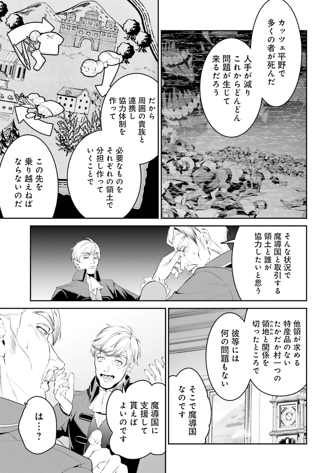 第 50 页