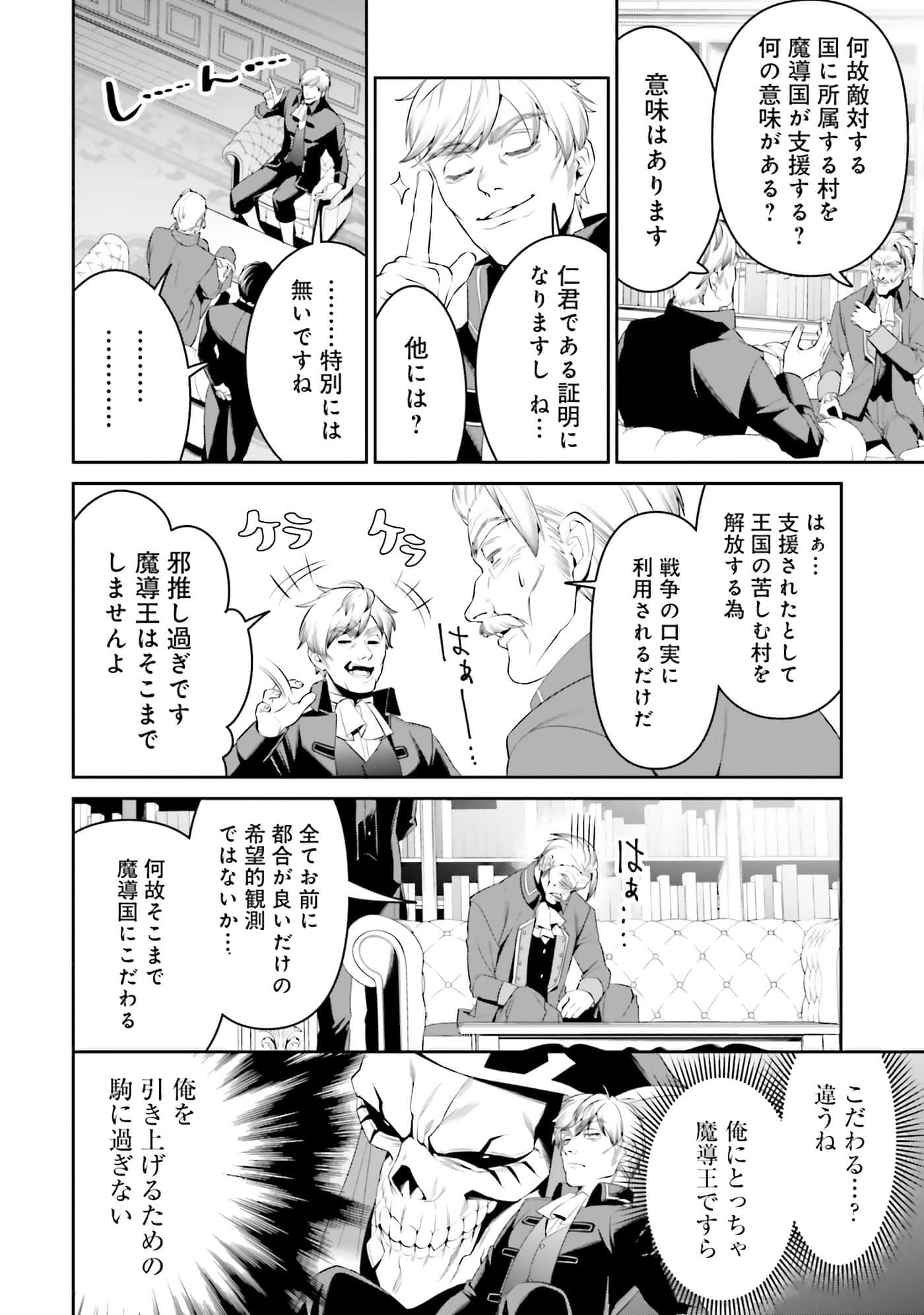 第 51 页