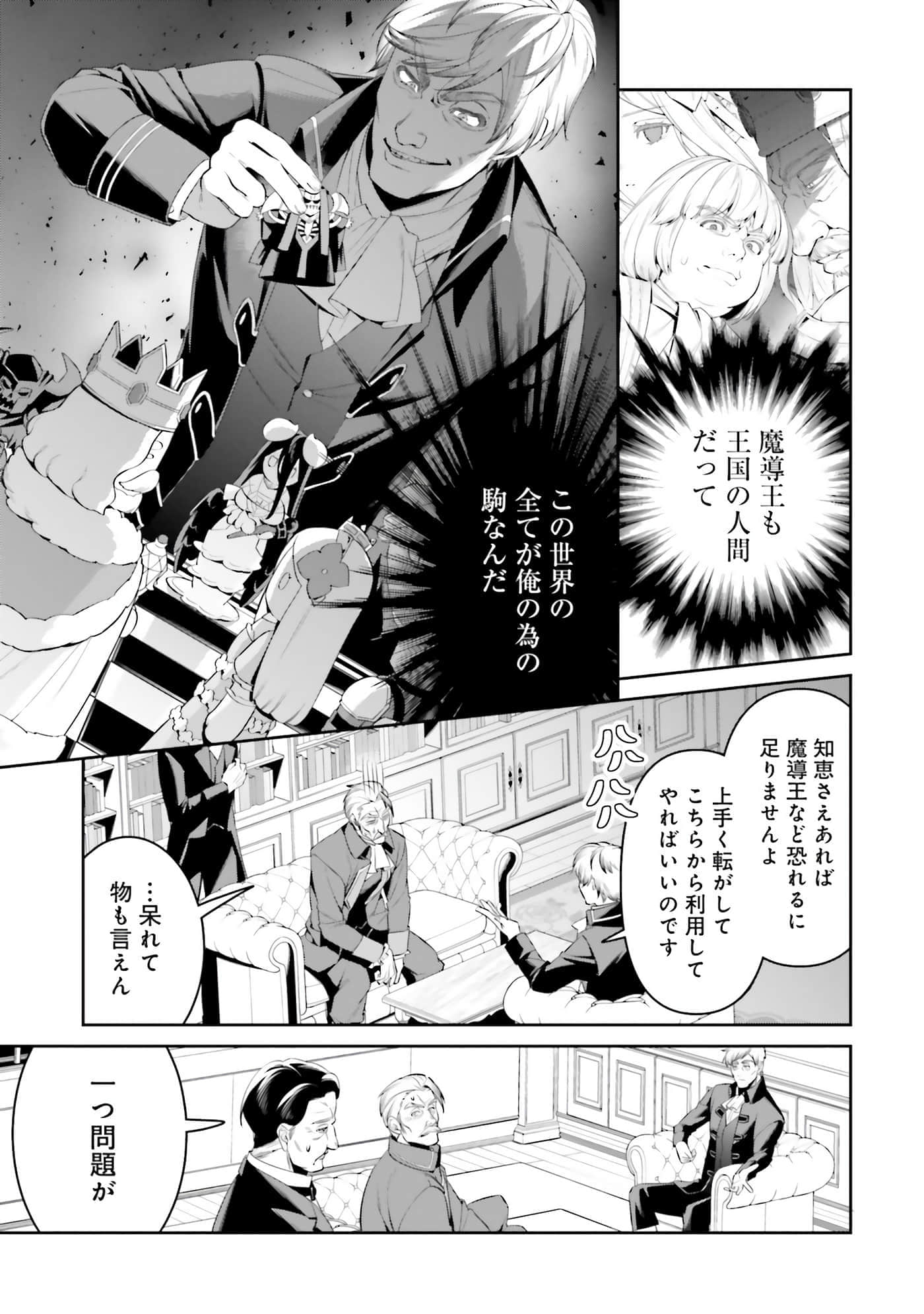 第 52 页