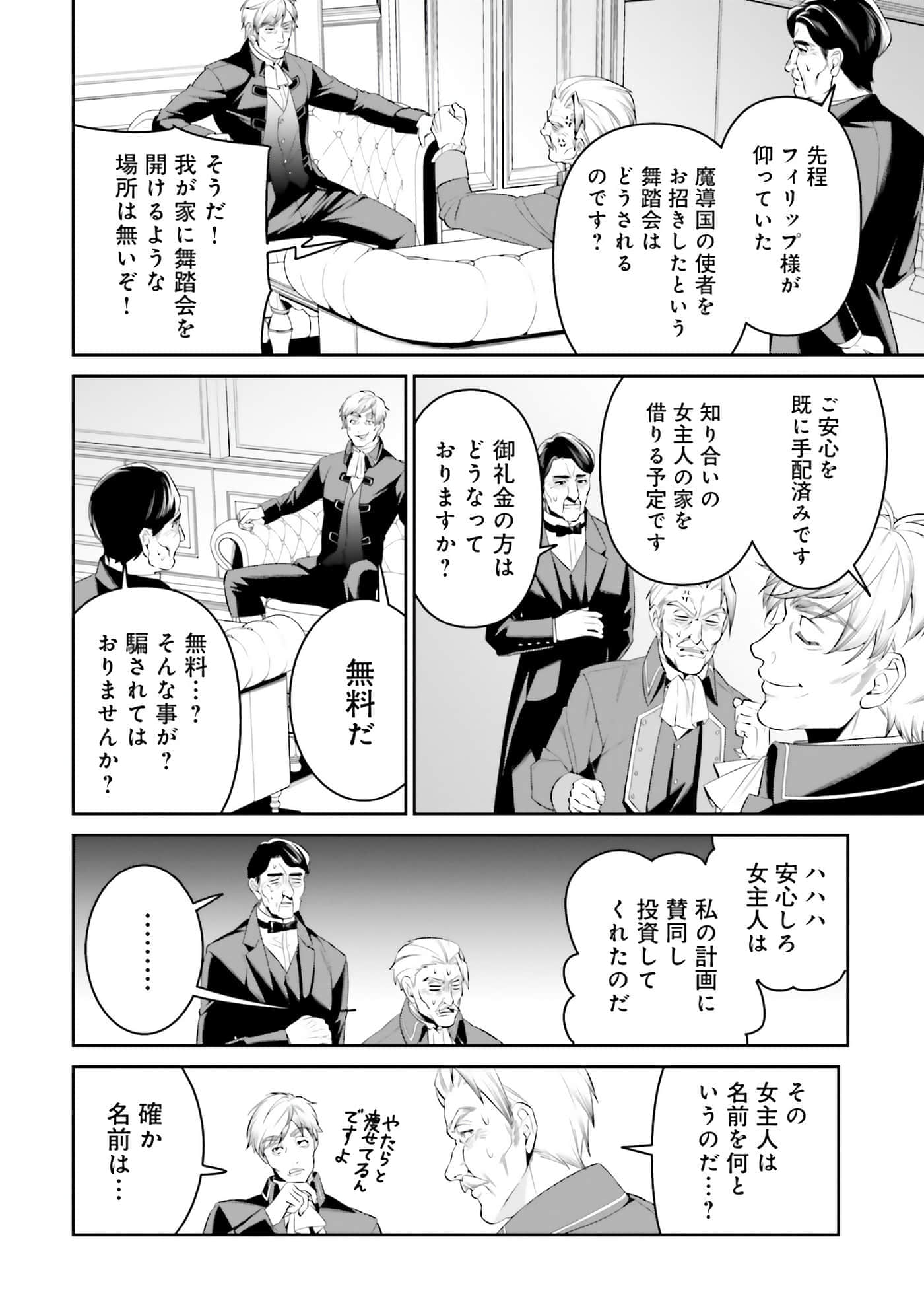第 53 页