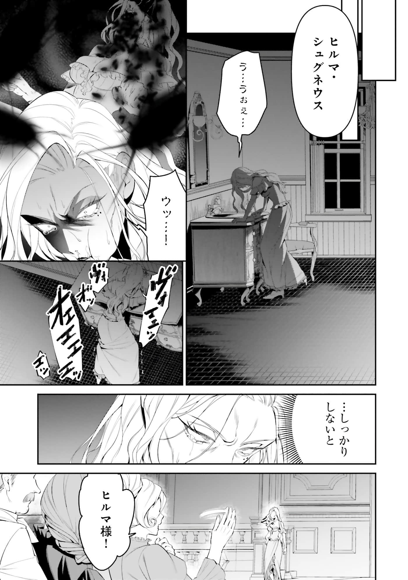 第 54 页