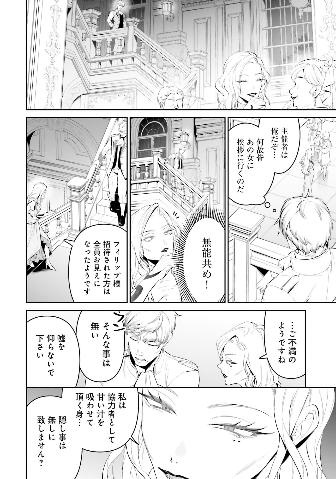 第 55 页