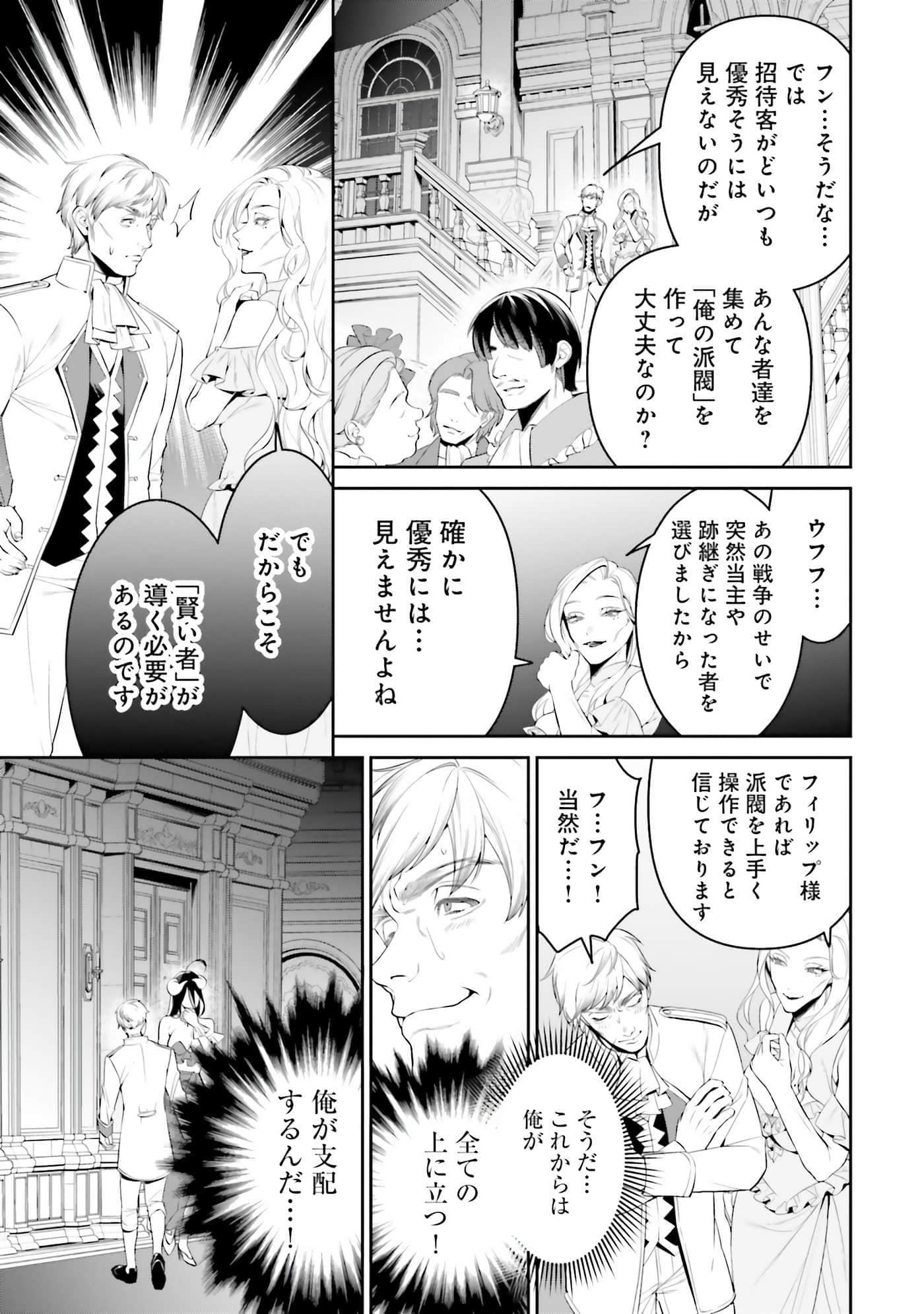 第 56 页