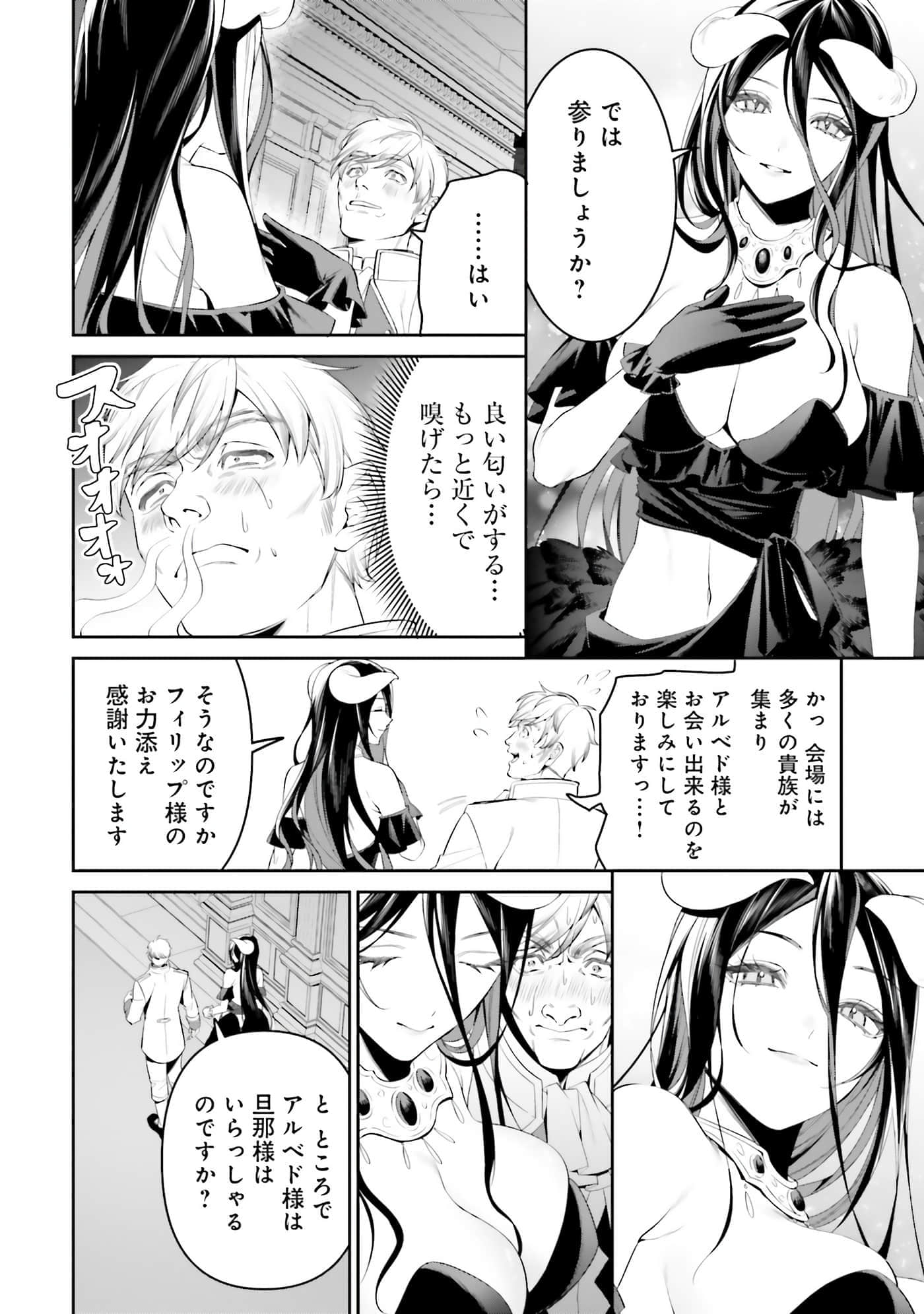 第 57 页