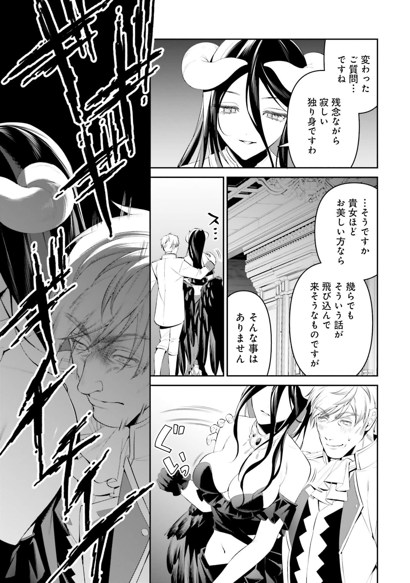 第 58 页