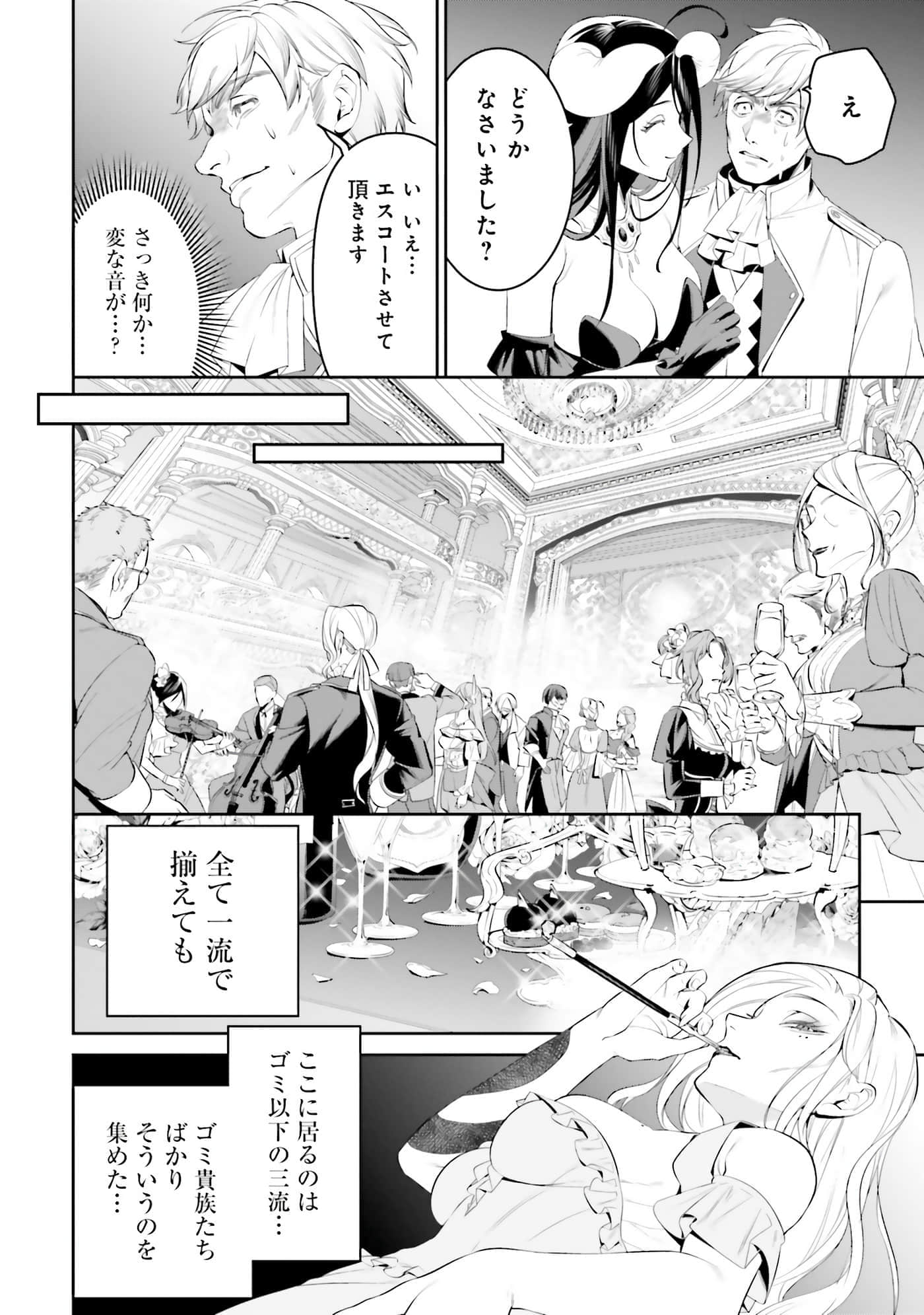 第 59 页