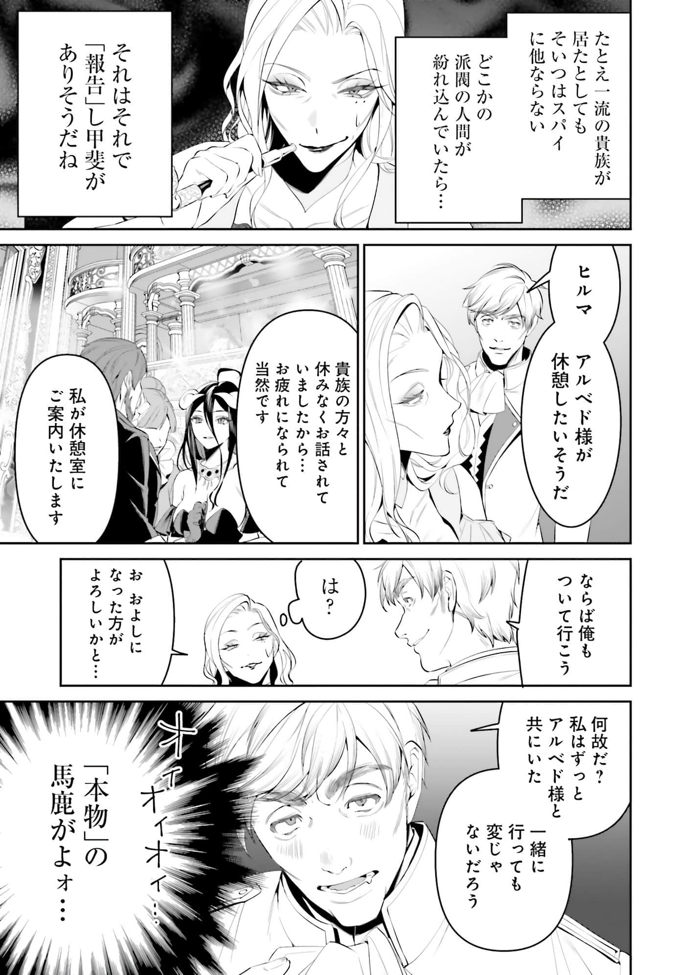第 60 页