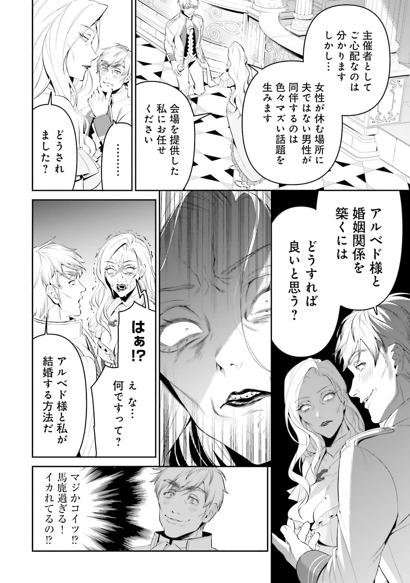 第 61 页