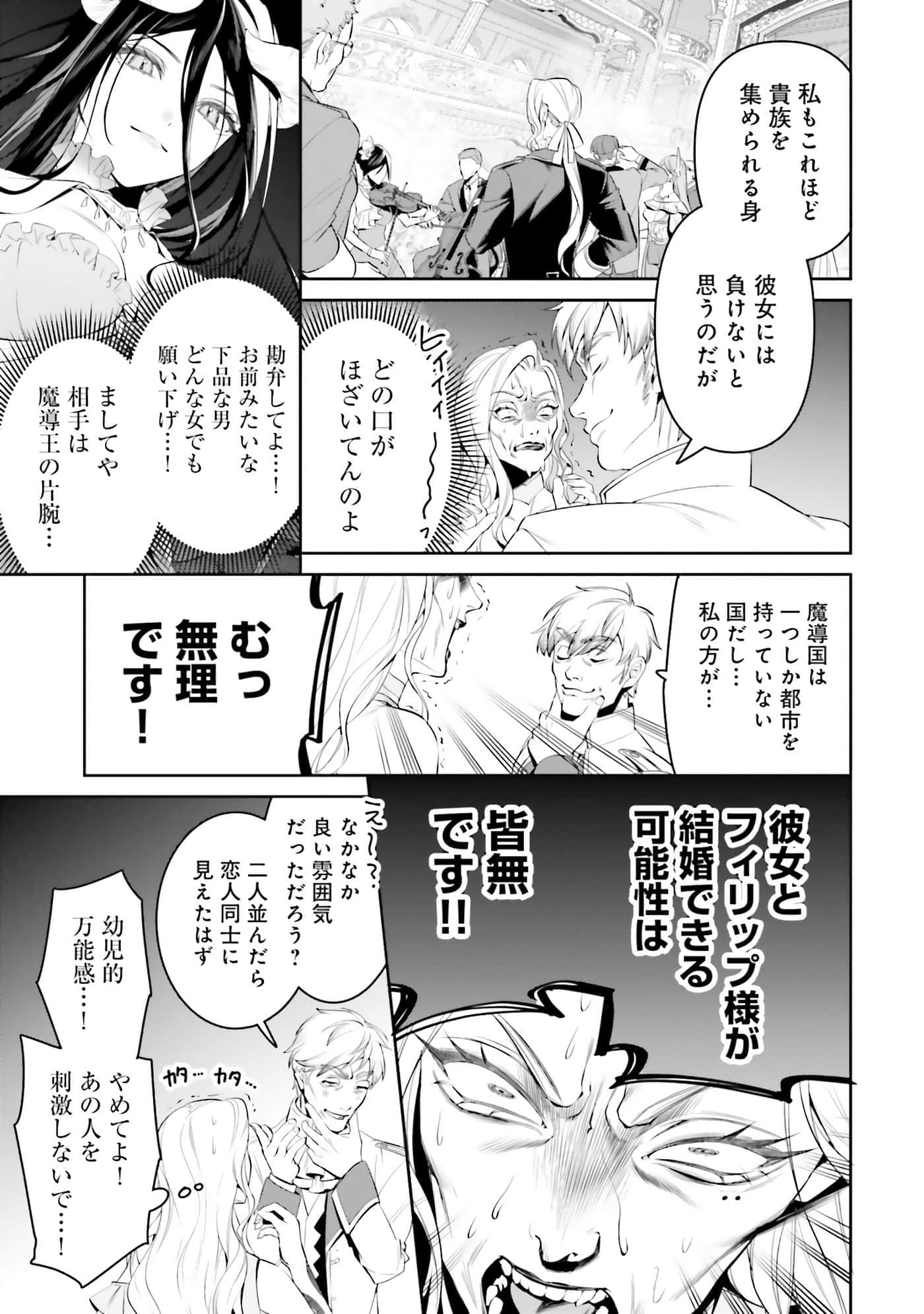 第 62 页