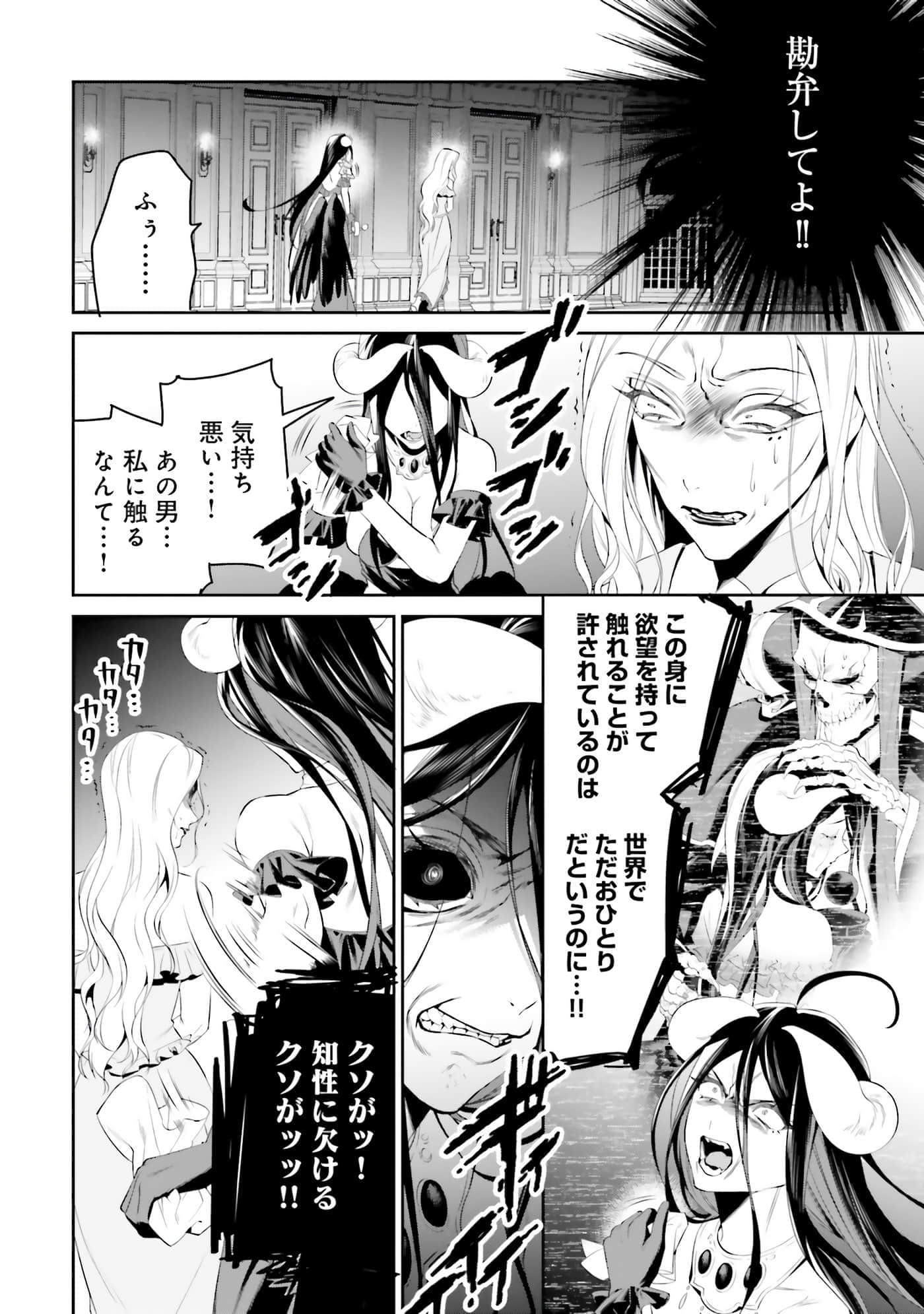 第 63 页