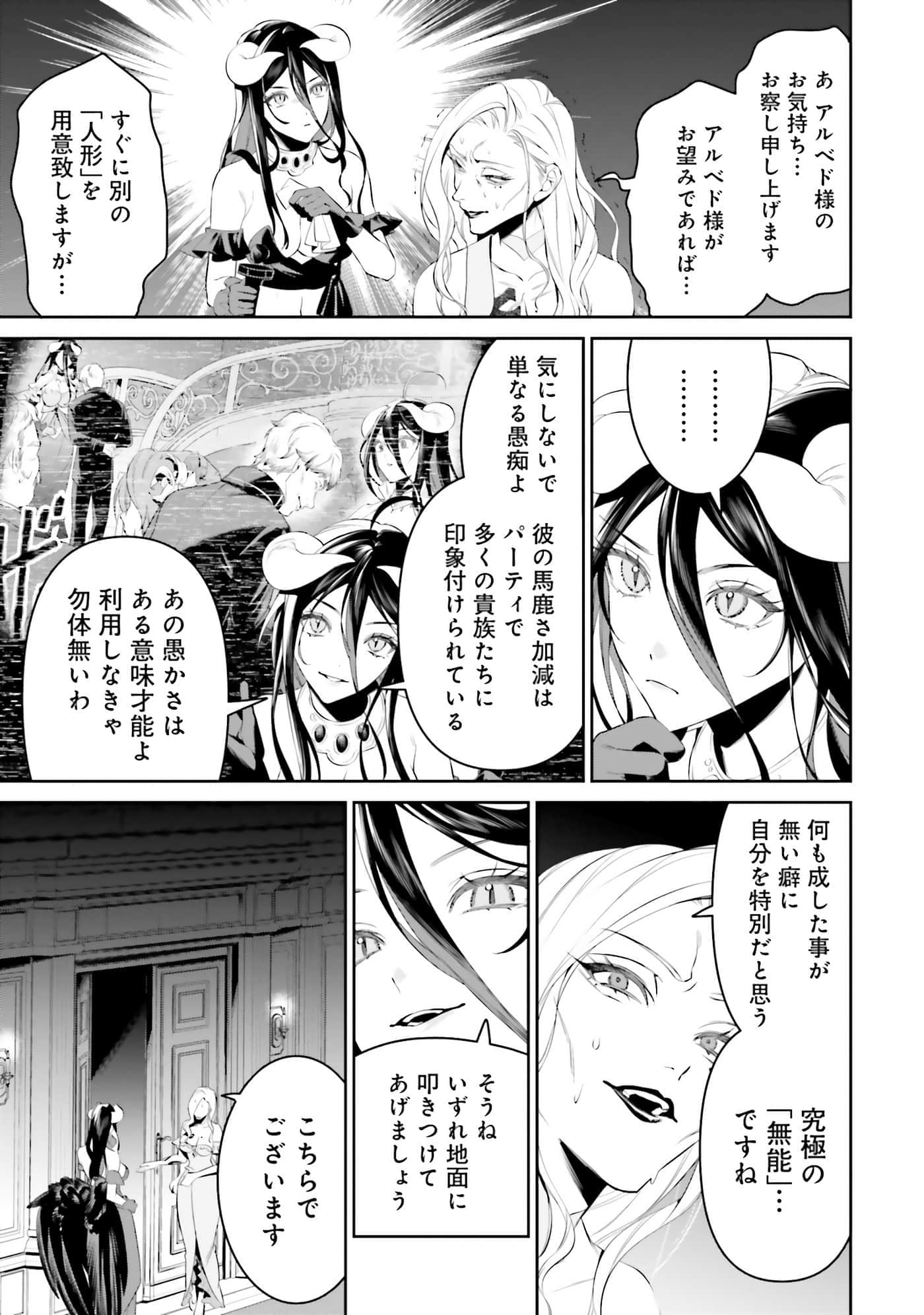 第 64 页