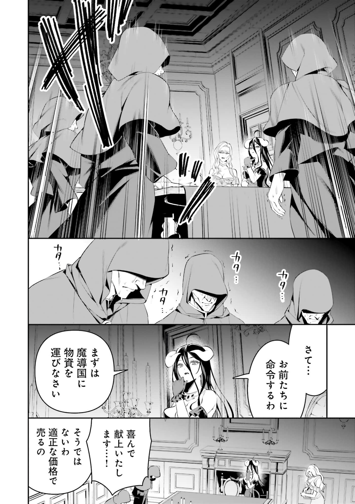 第 65 页