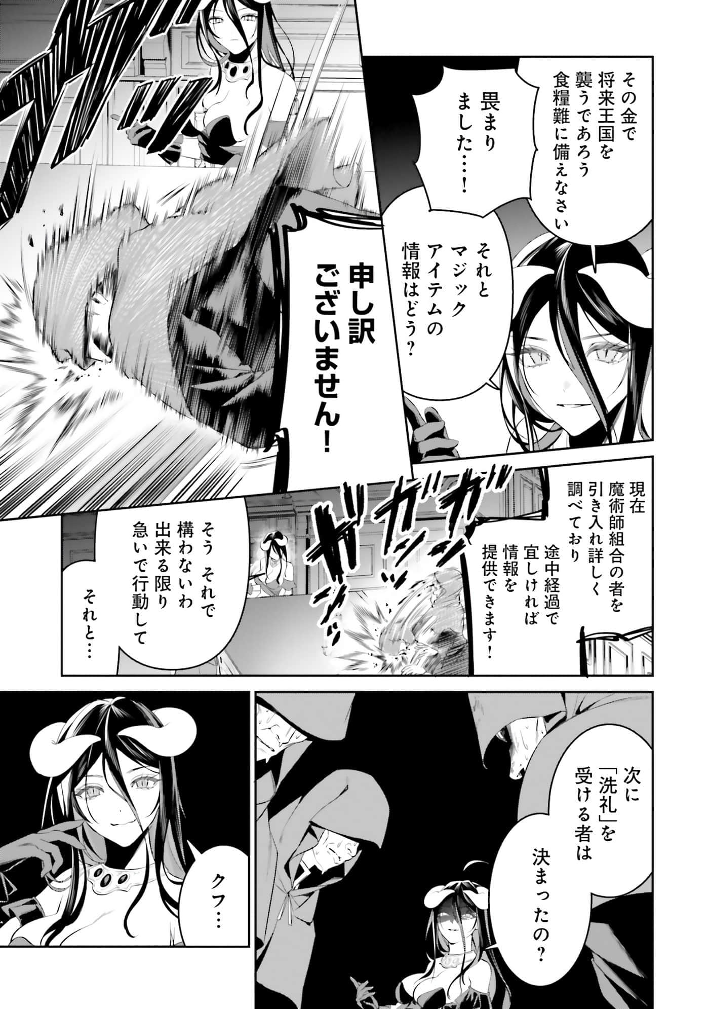 第 66 页