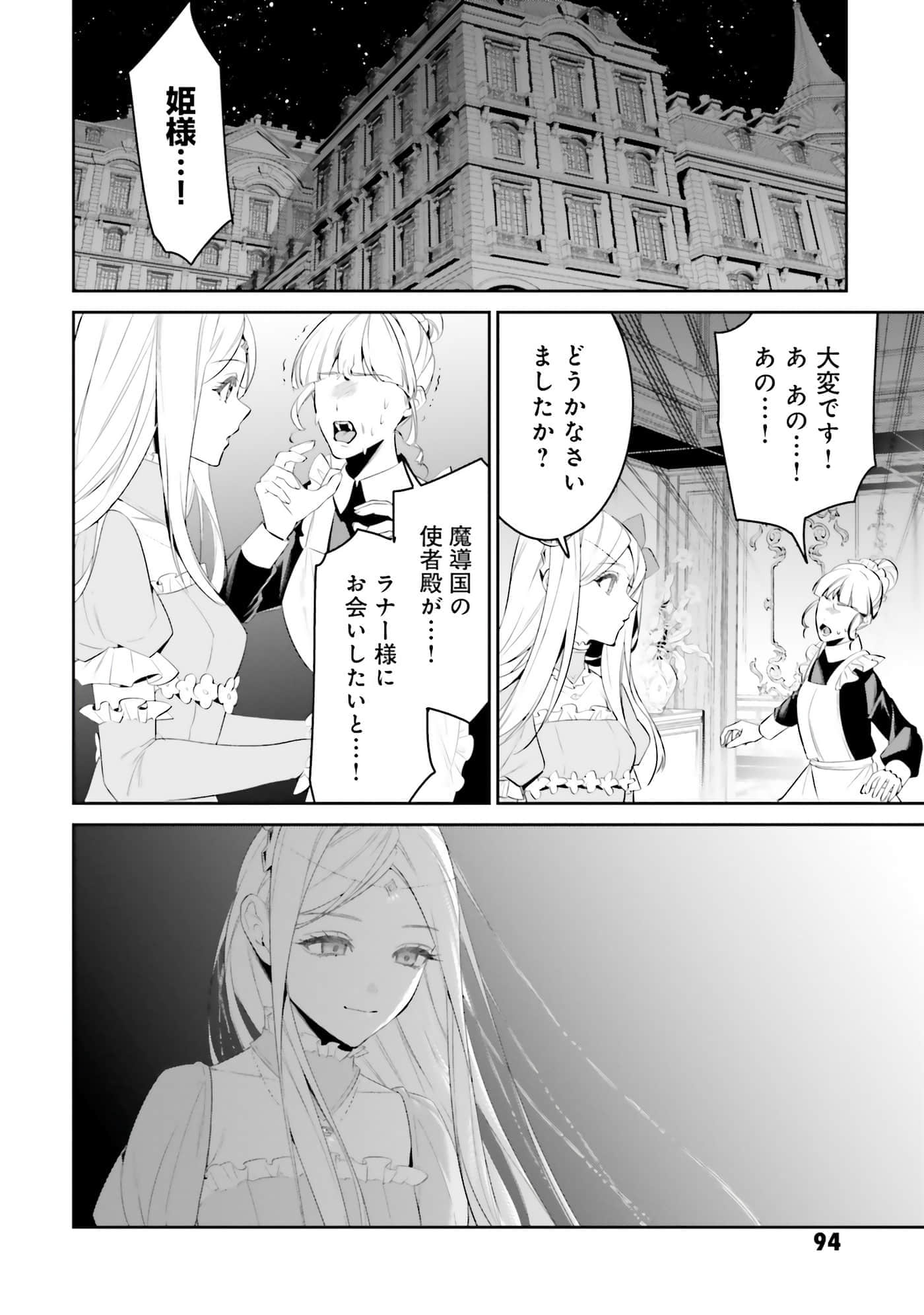 第 67 页
