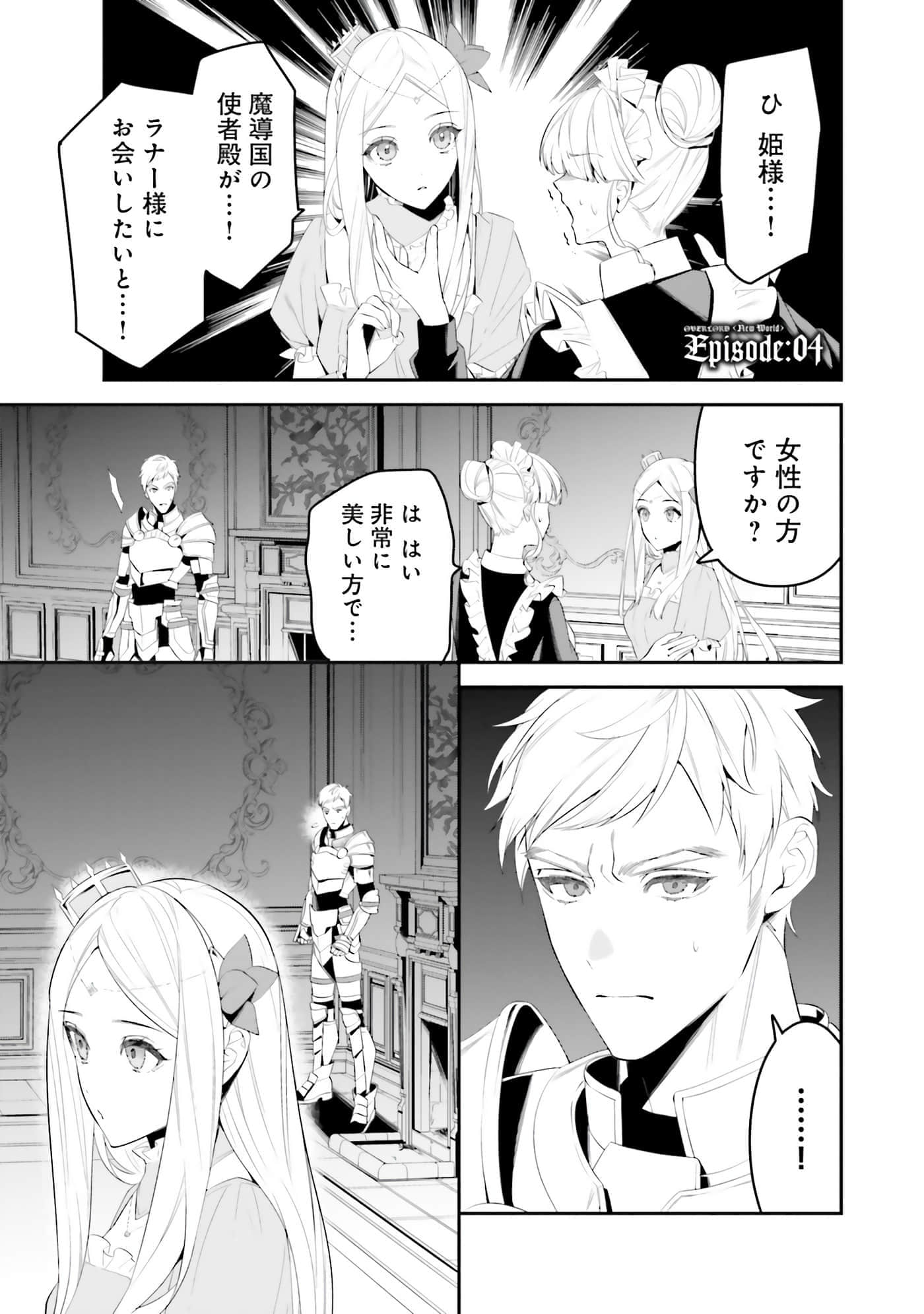 第 68 页