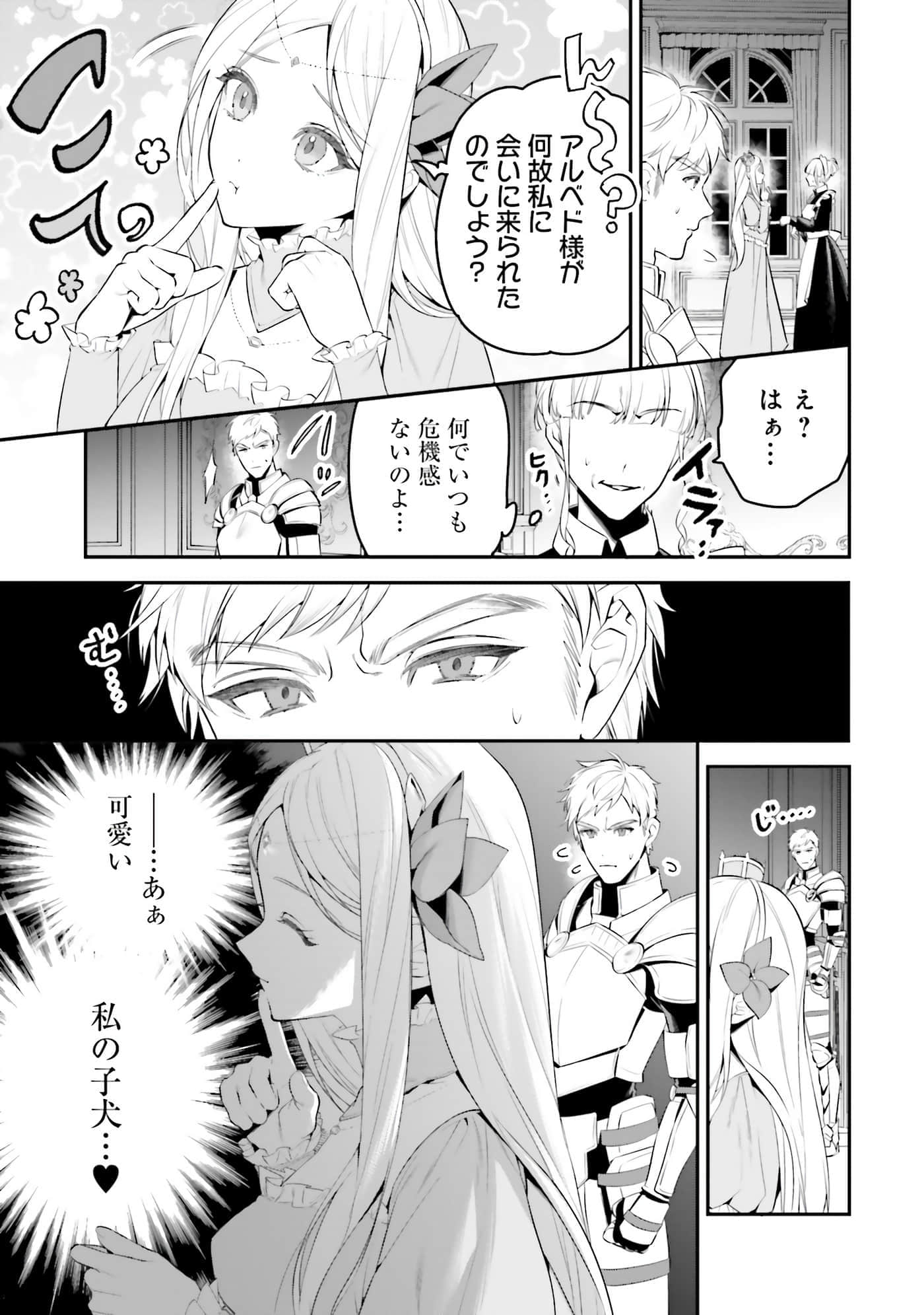第 70 页