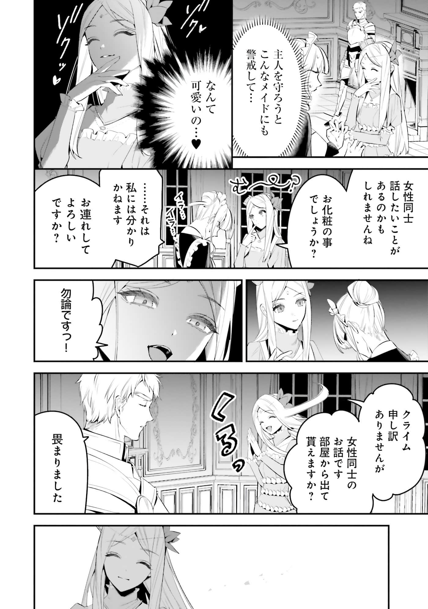 第 71 页