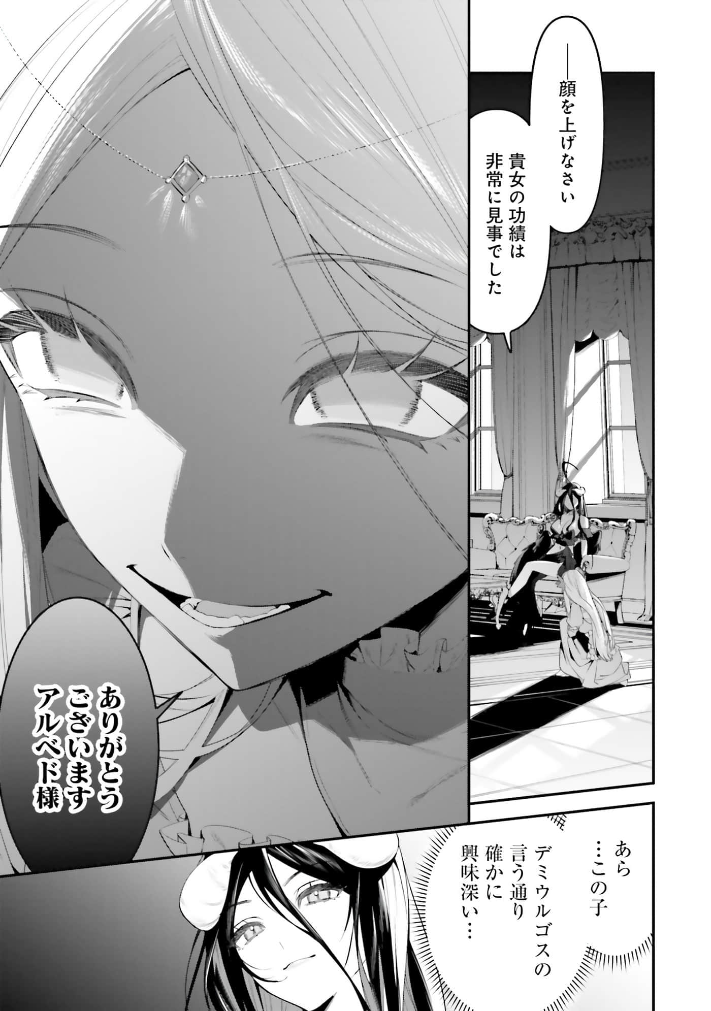第 72 页
