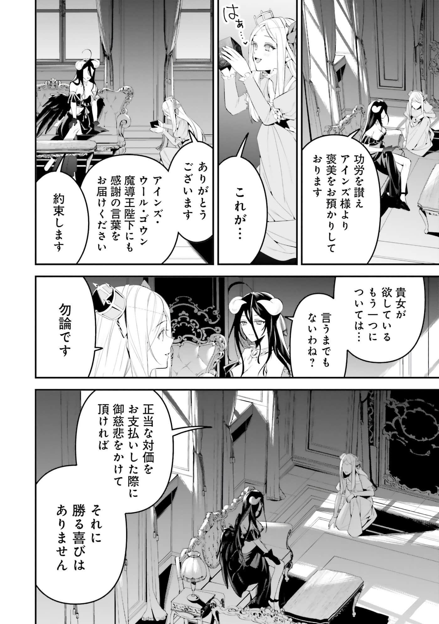 第 73 页