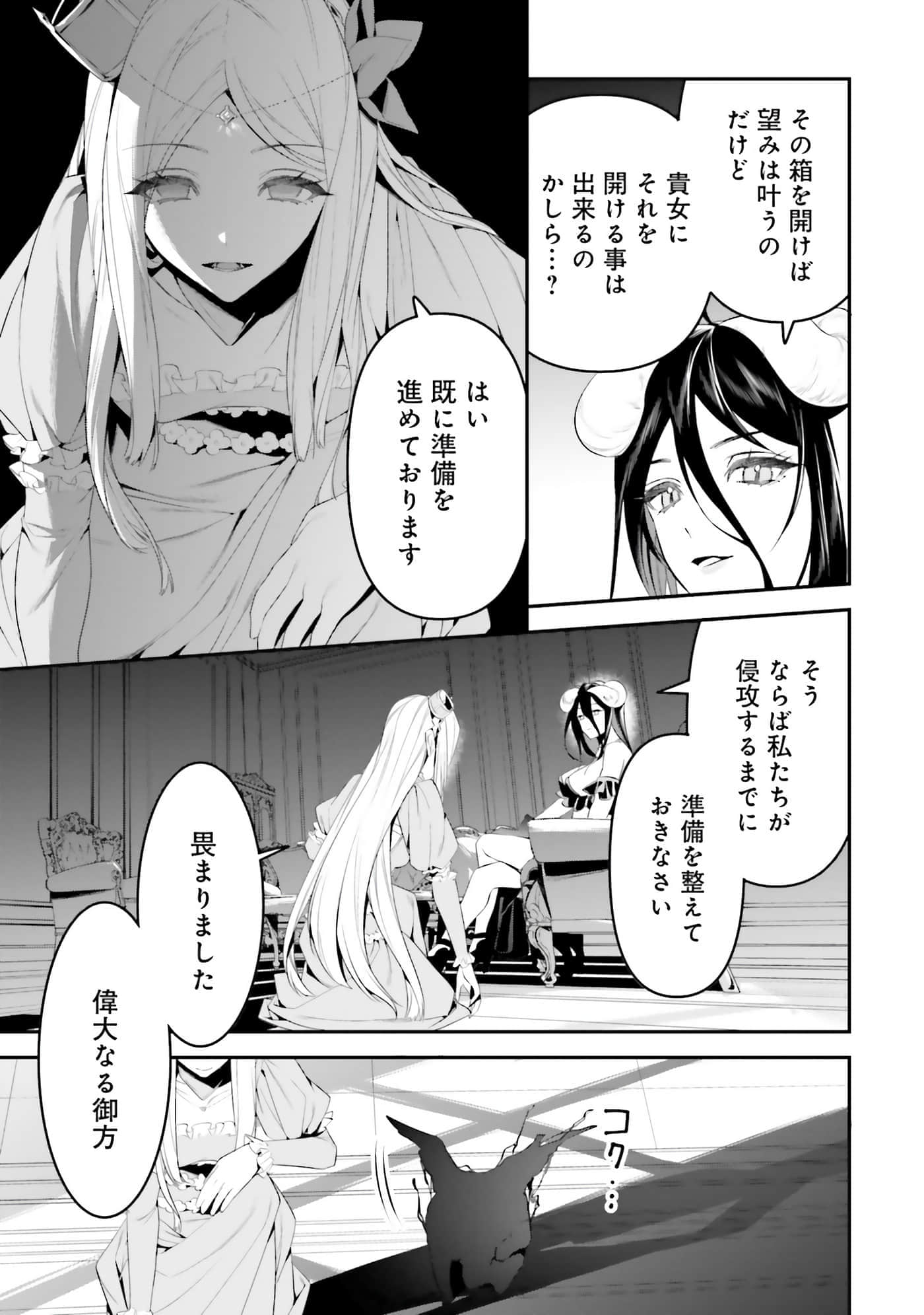第 74 页