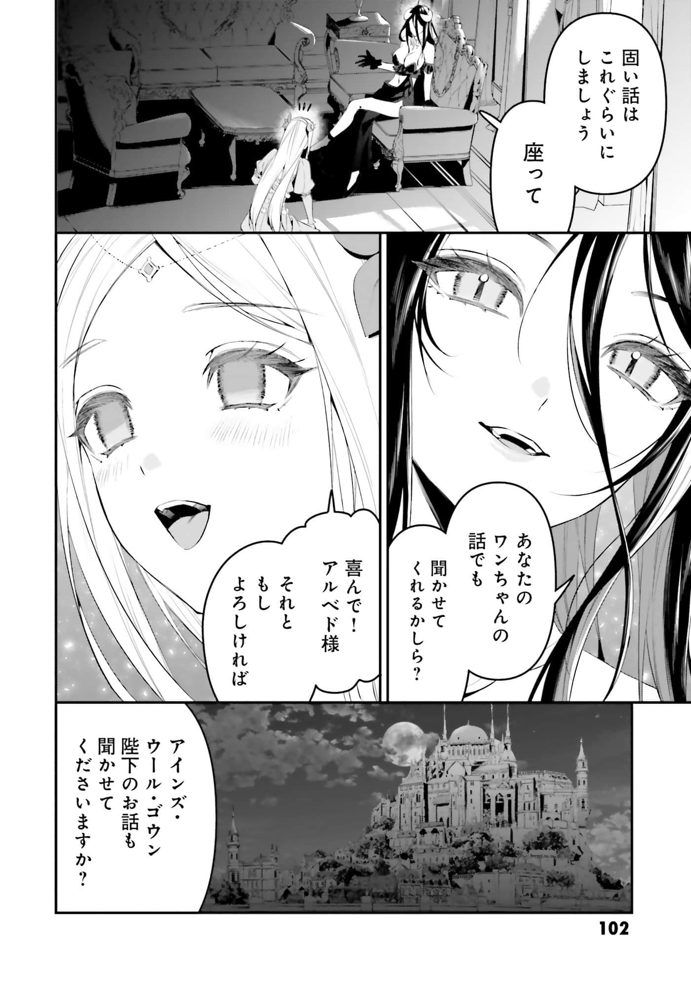 第 75 页