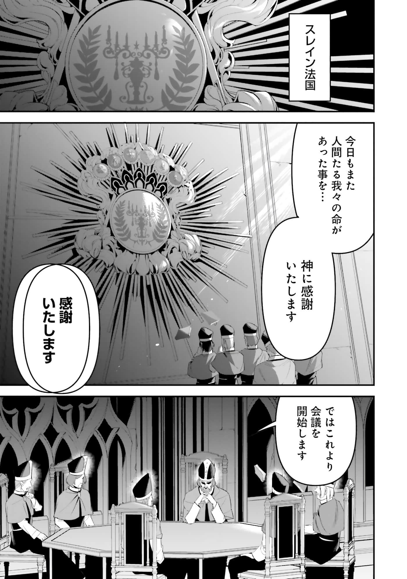 第 76 页