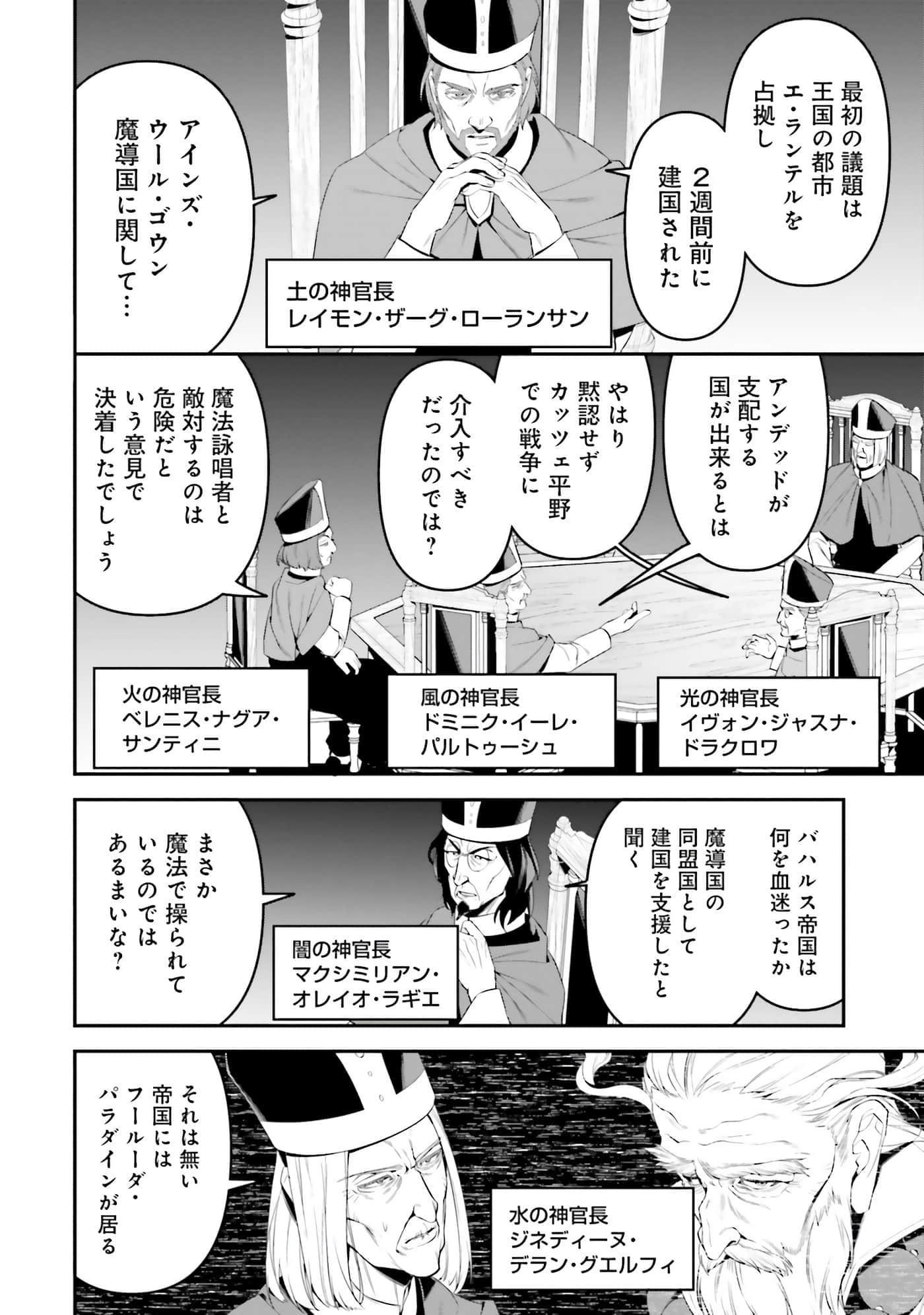 第 77 页