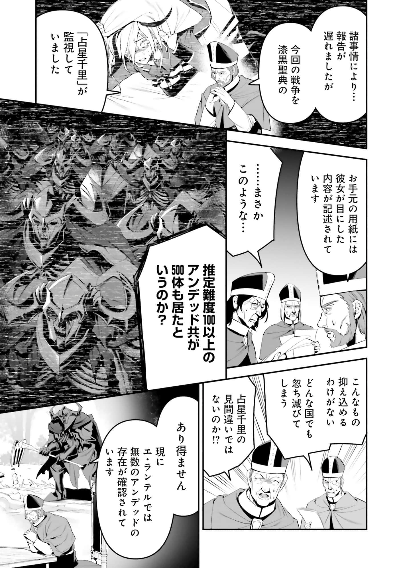 第 78 页