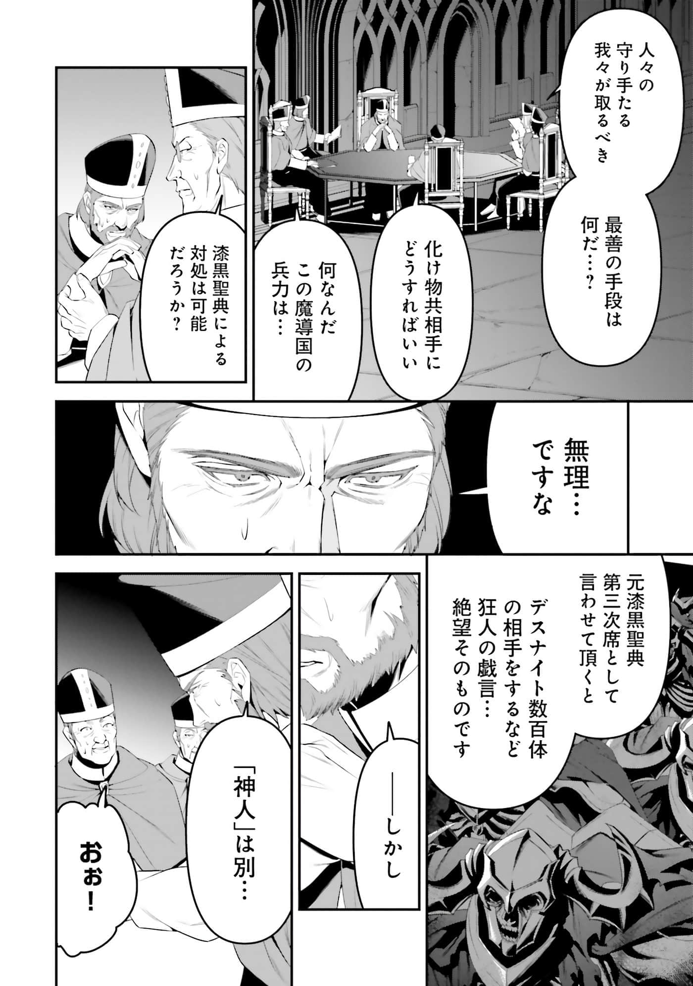 第 79 页