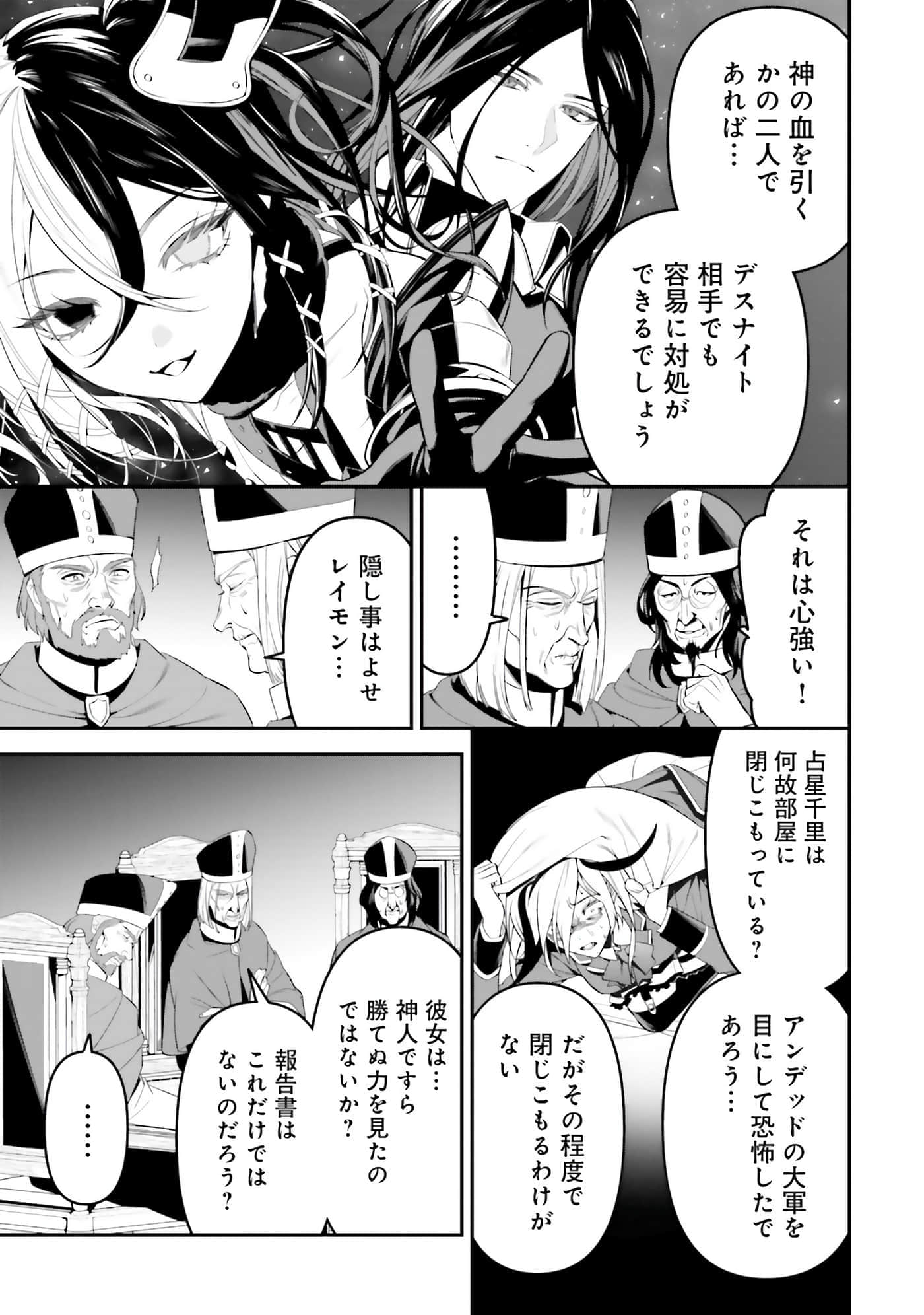 第 80 页