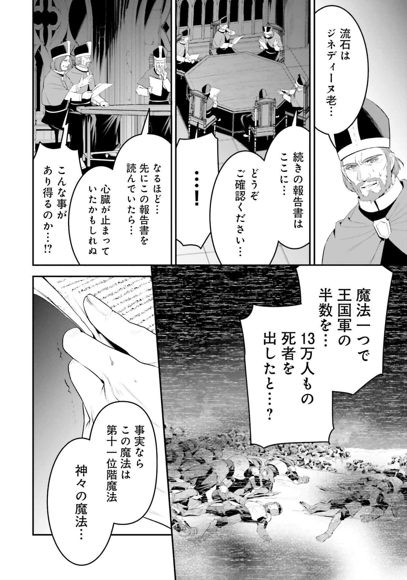 第 81 页