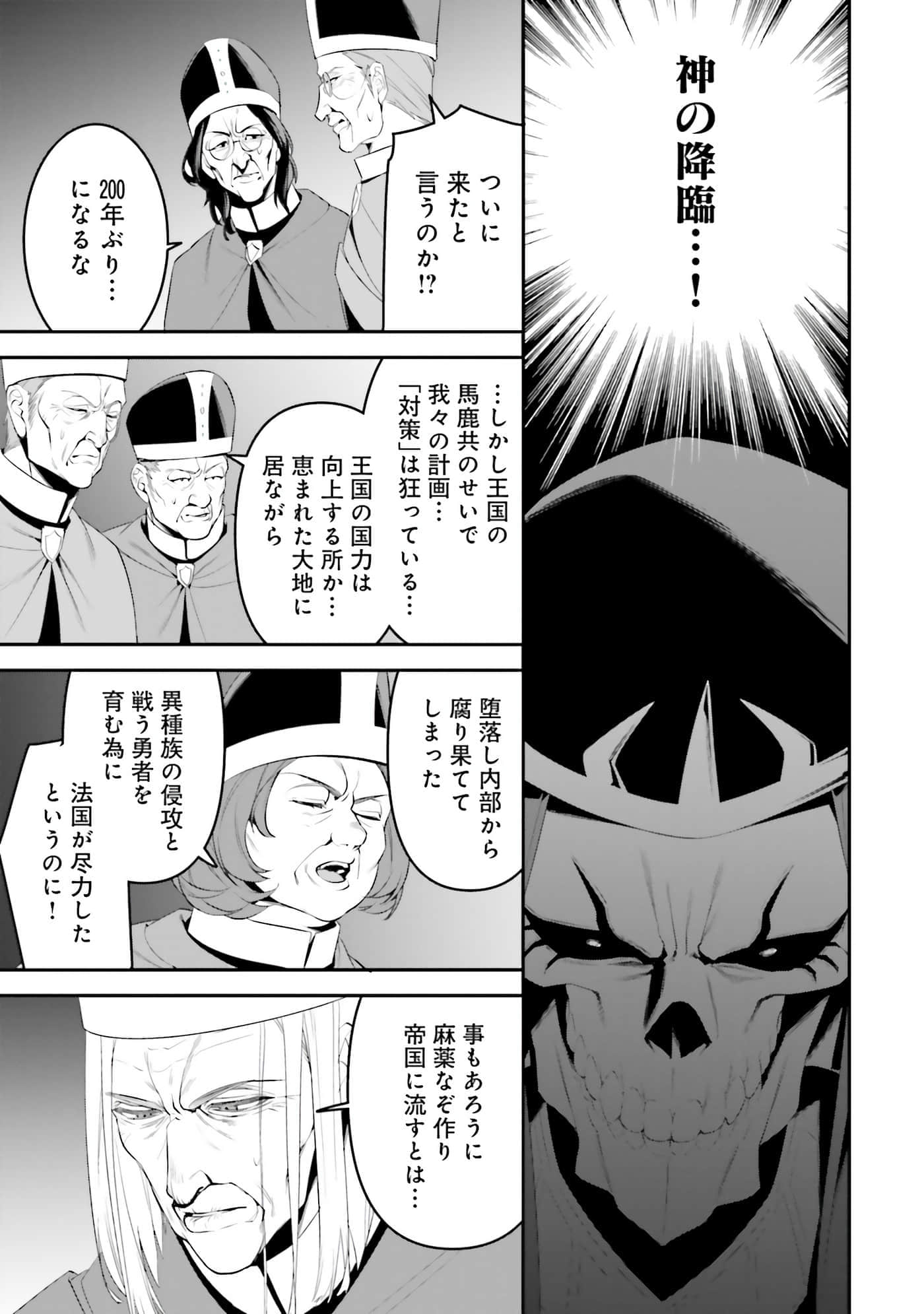 第 82 页