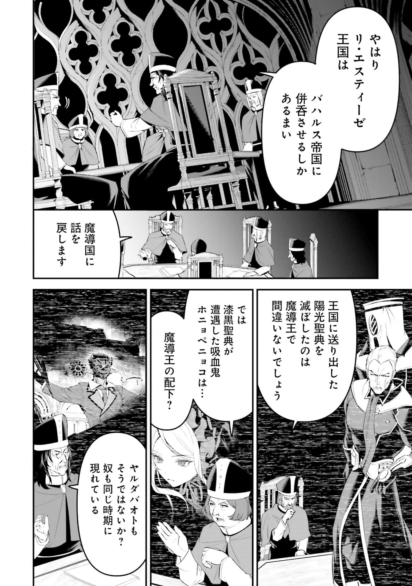 第 83 页
