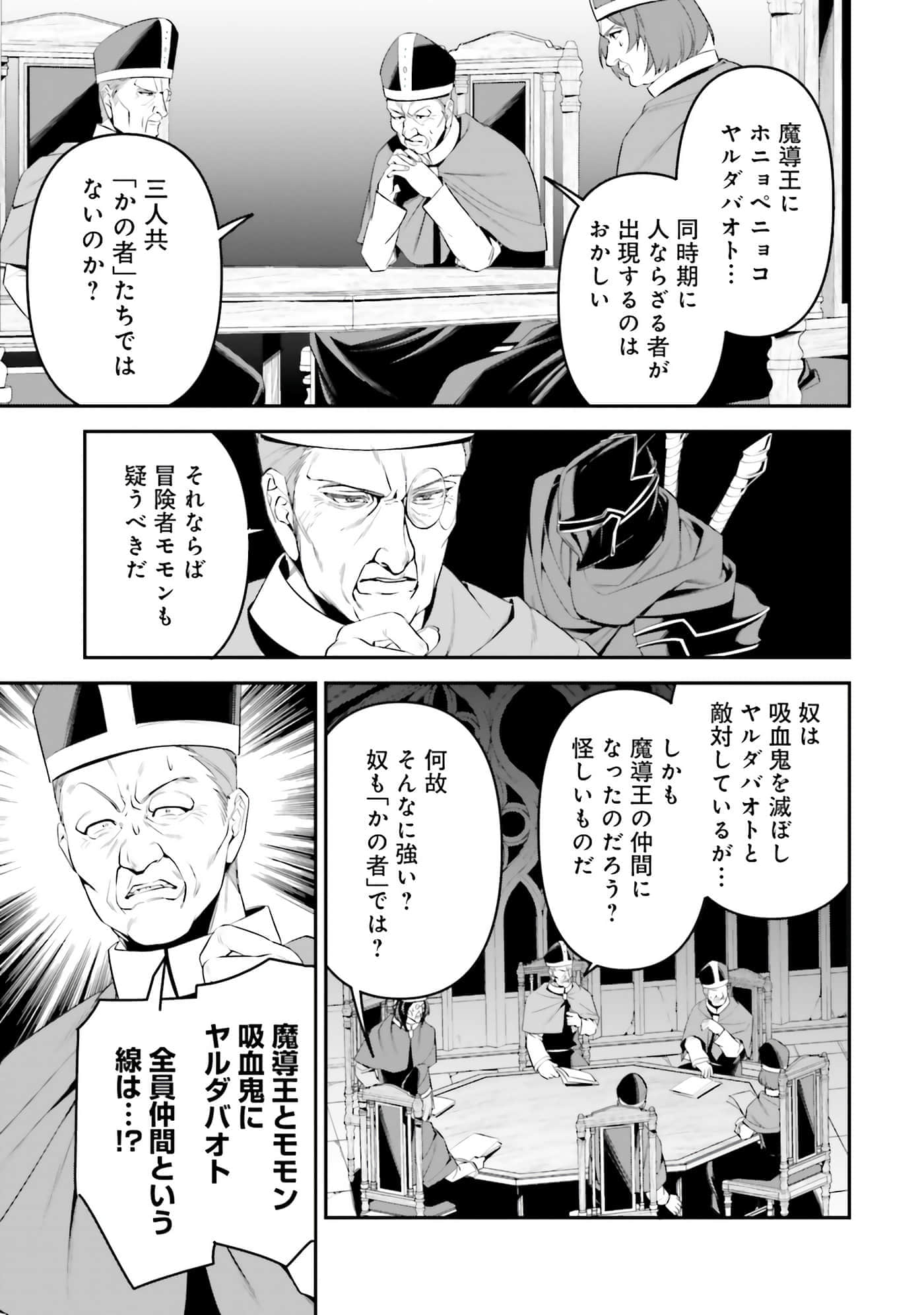 第 84 页