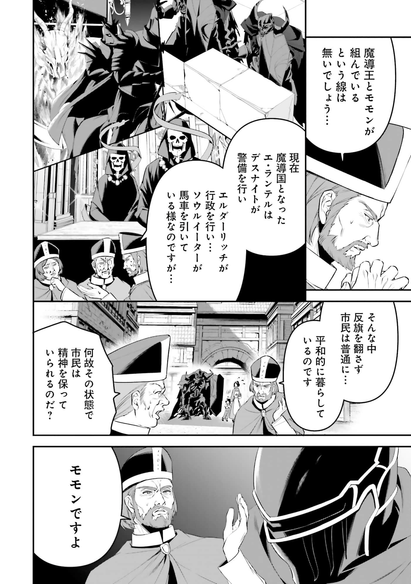 第 85 页