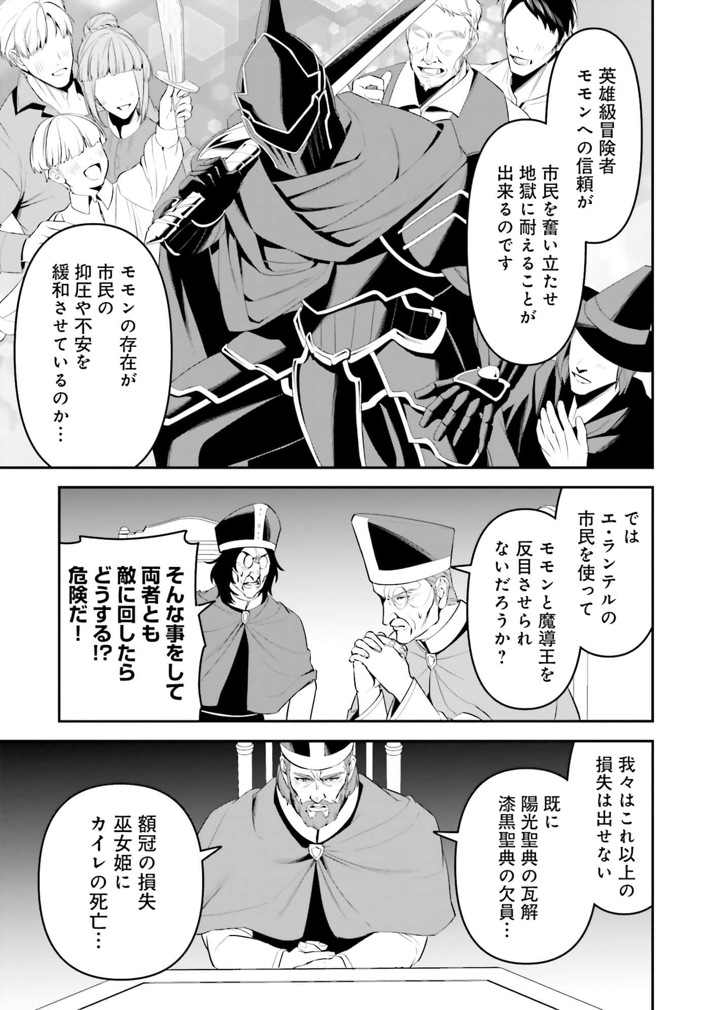第 86 页