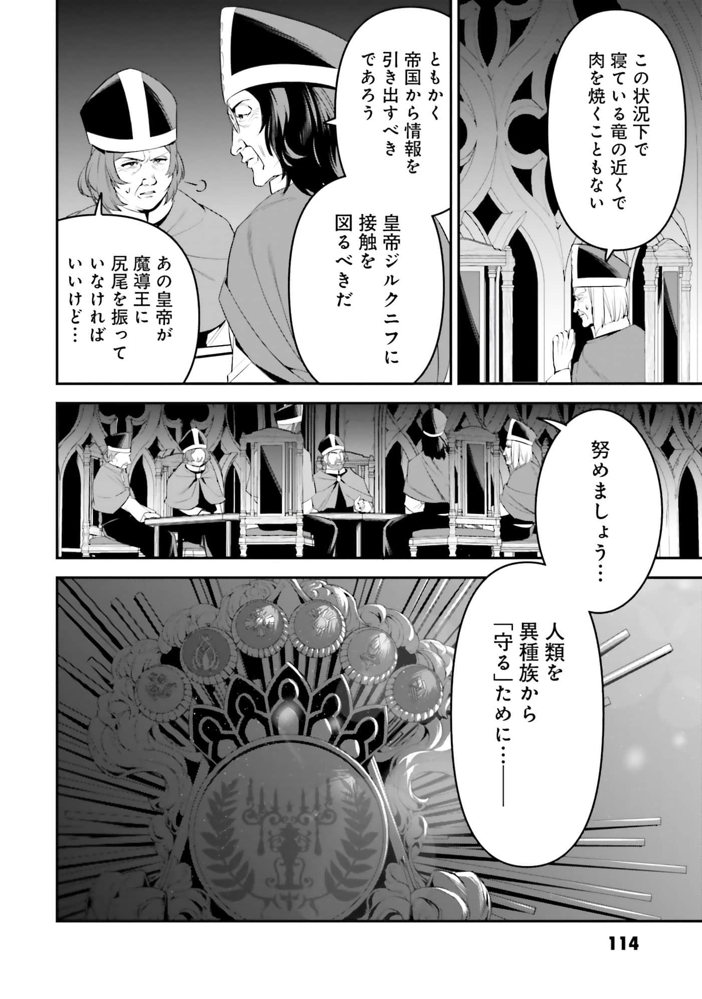第 87 页