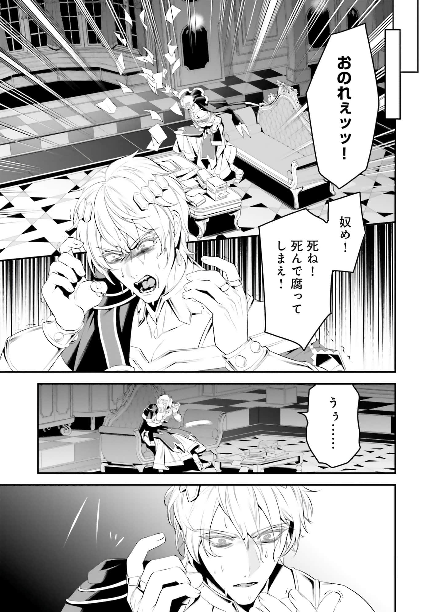 第 88 页