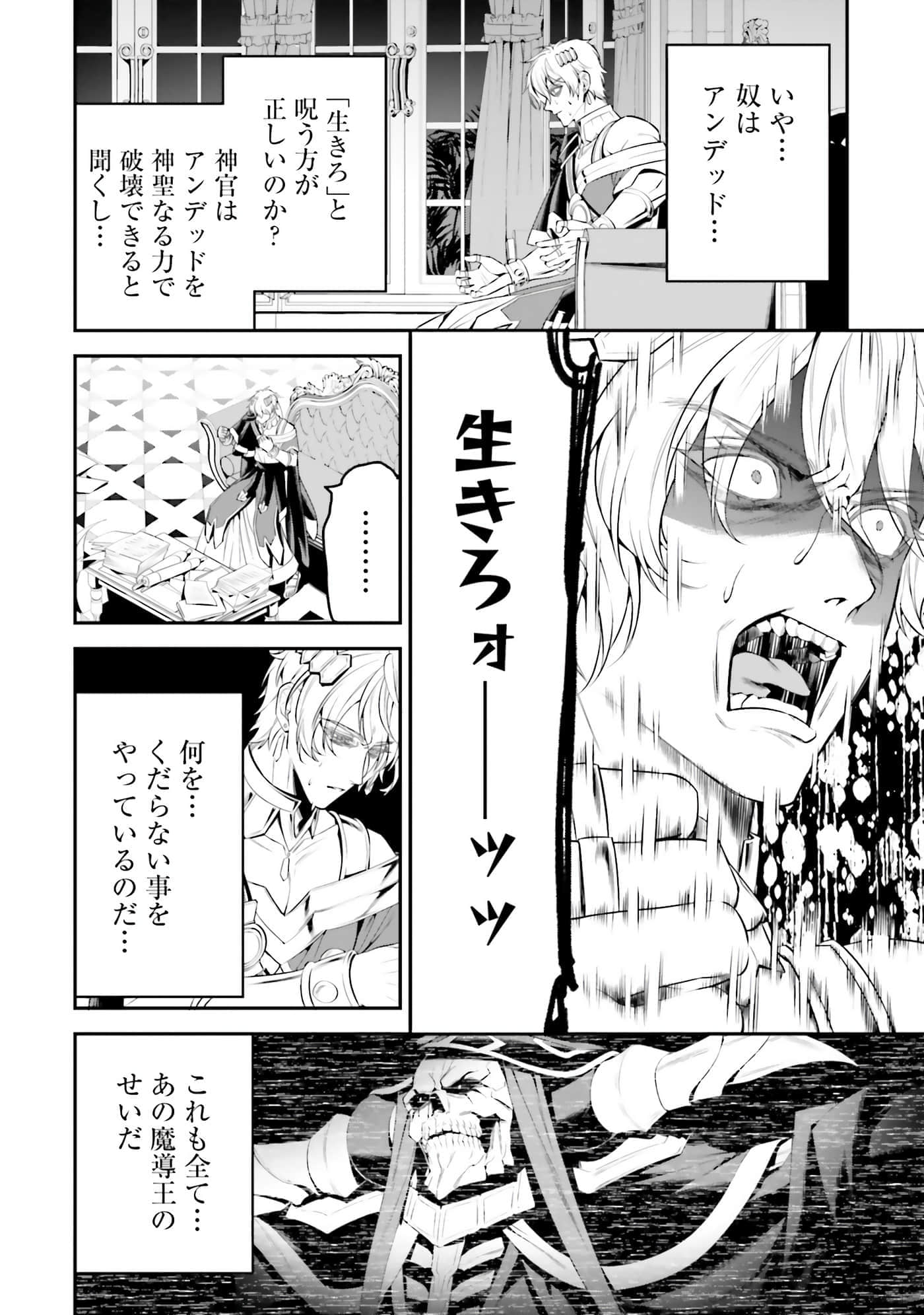 第 89 页