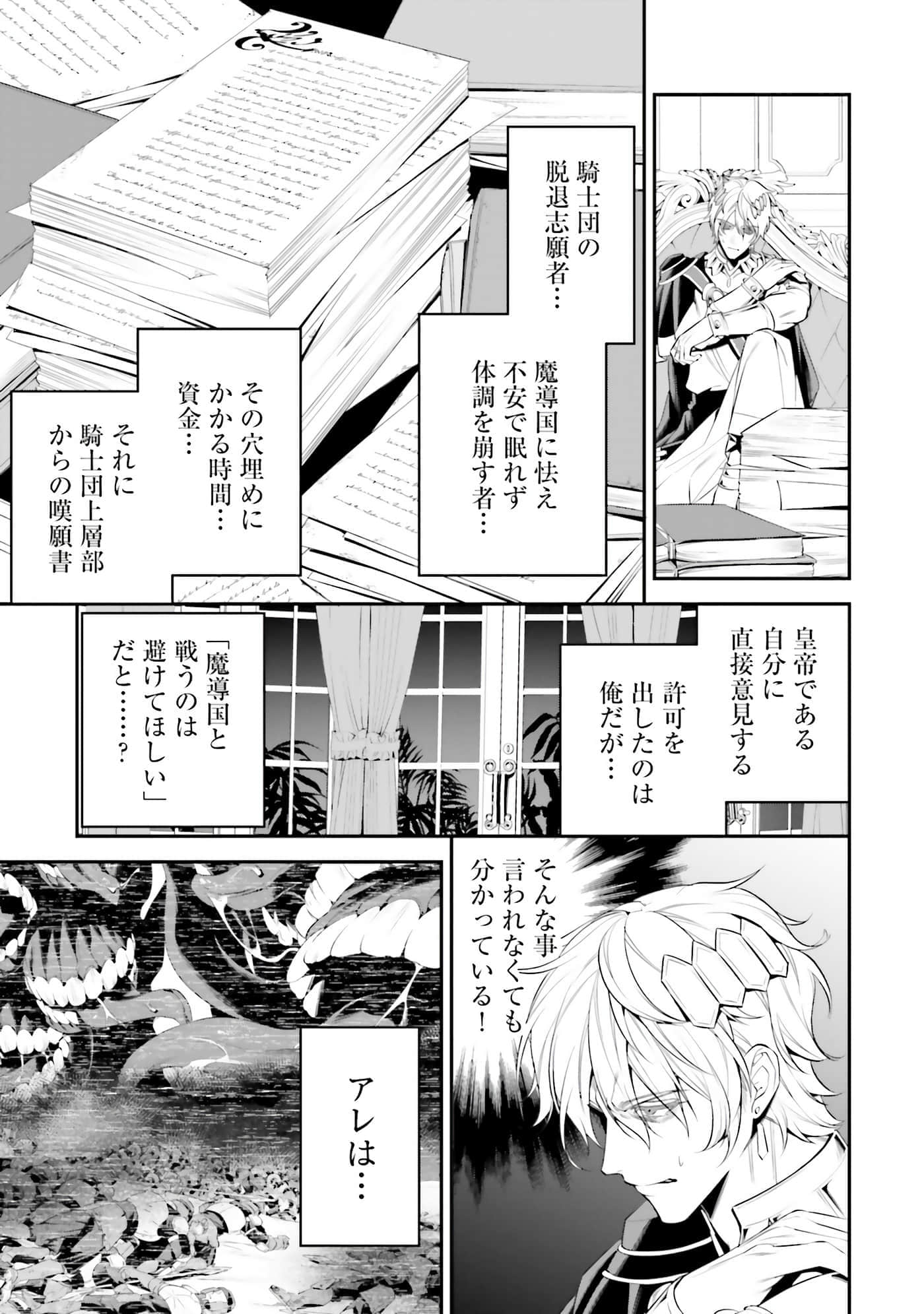 第 90 页