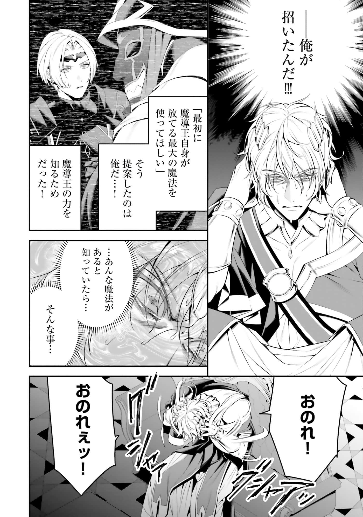 第 91 页