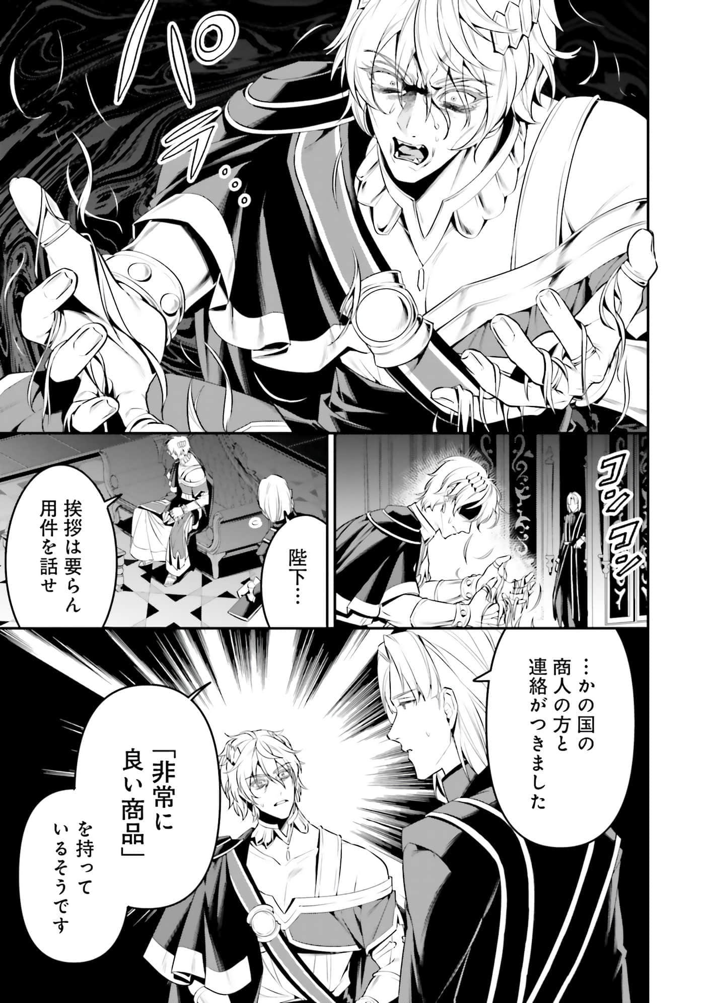 第 92 页
