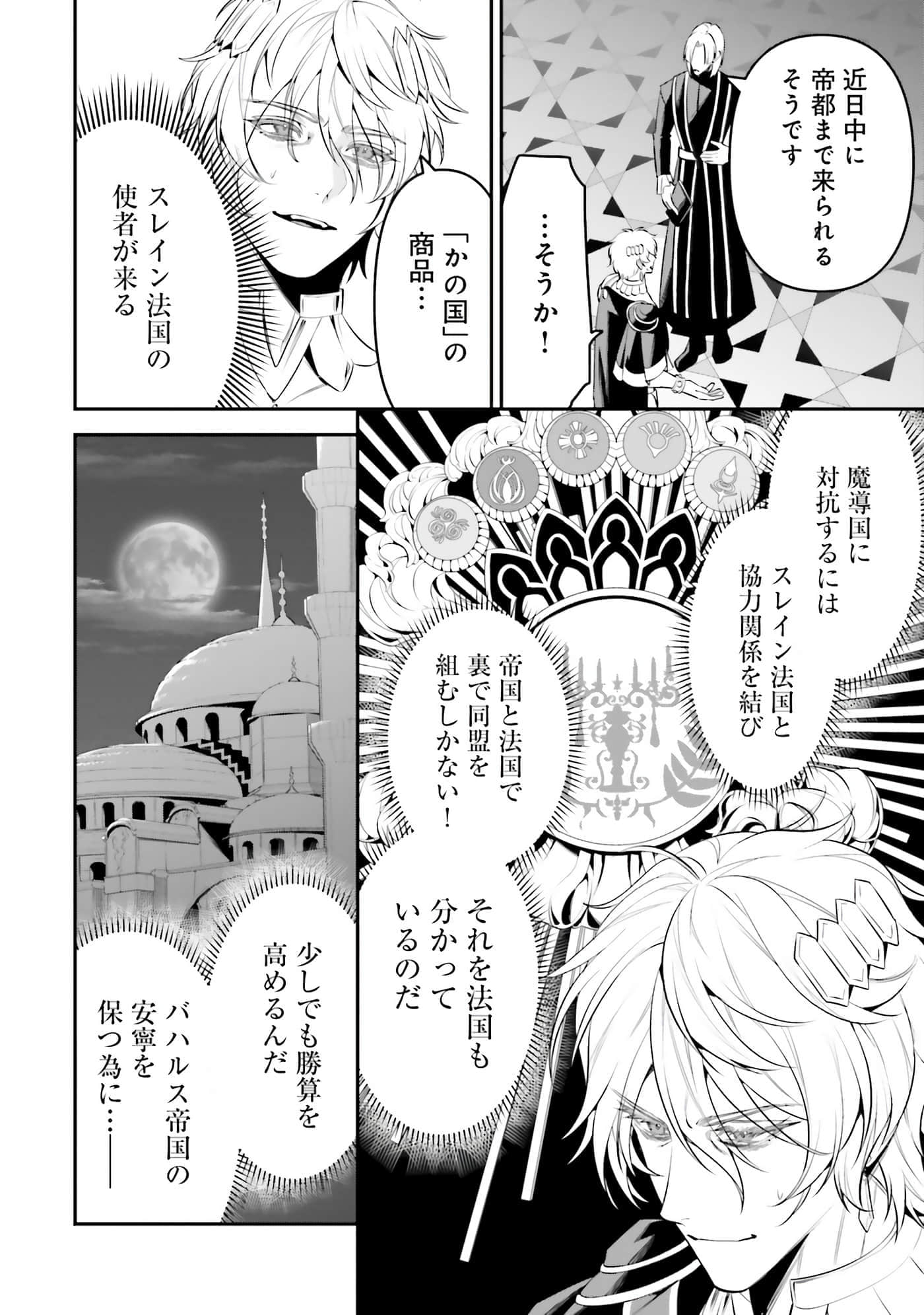 第 93 页