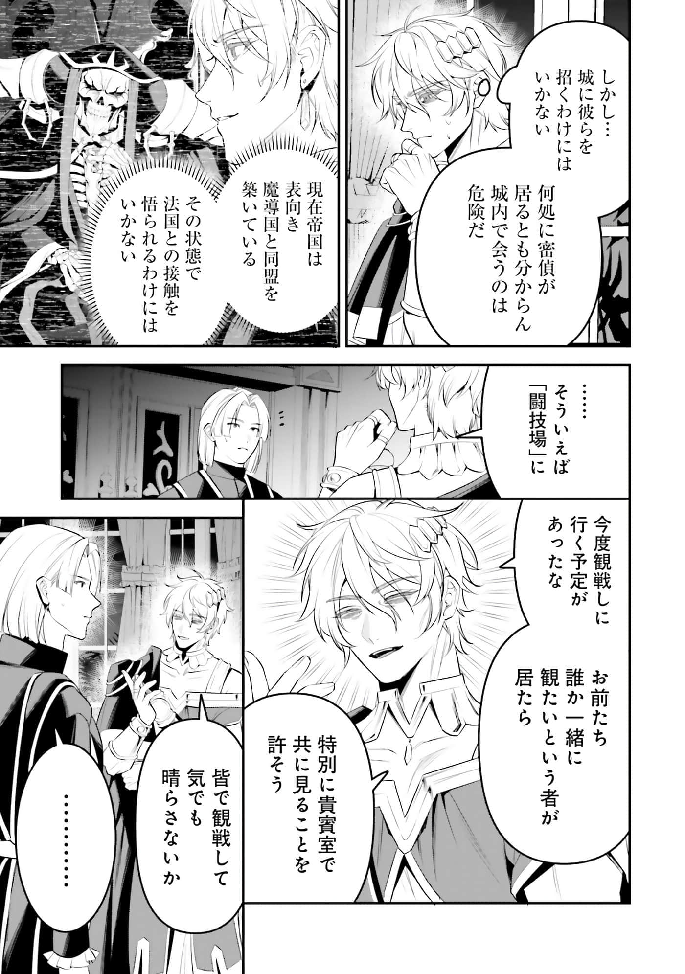 第 94 页