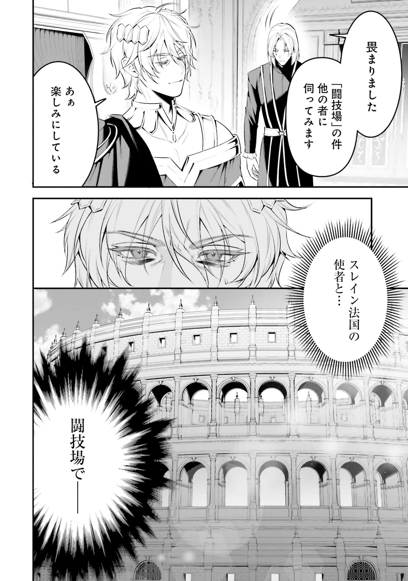 第 95 页