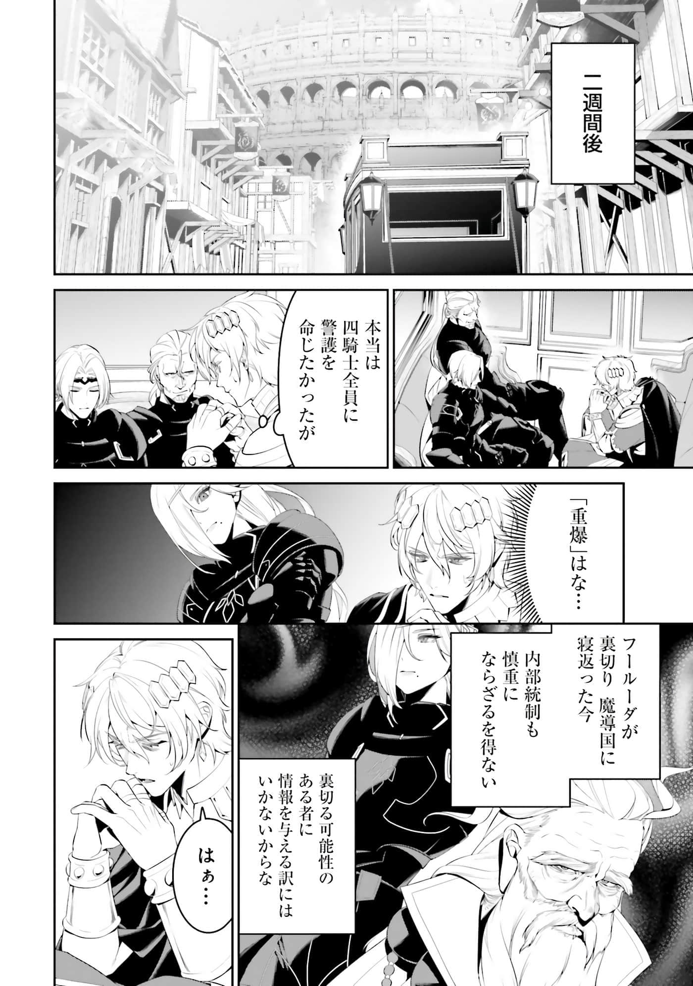 第 97 页