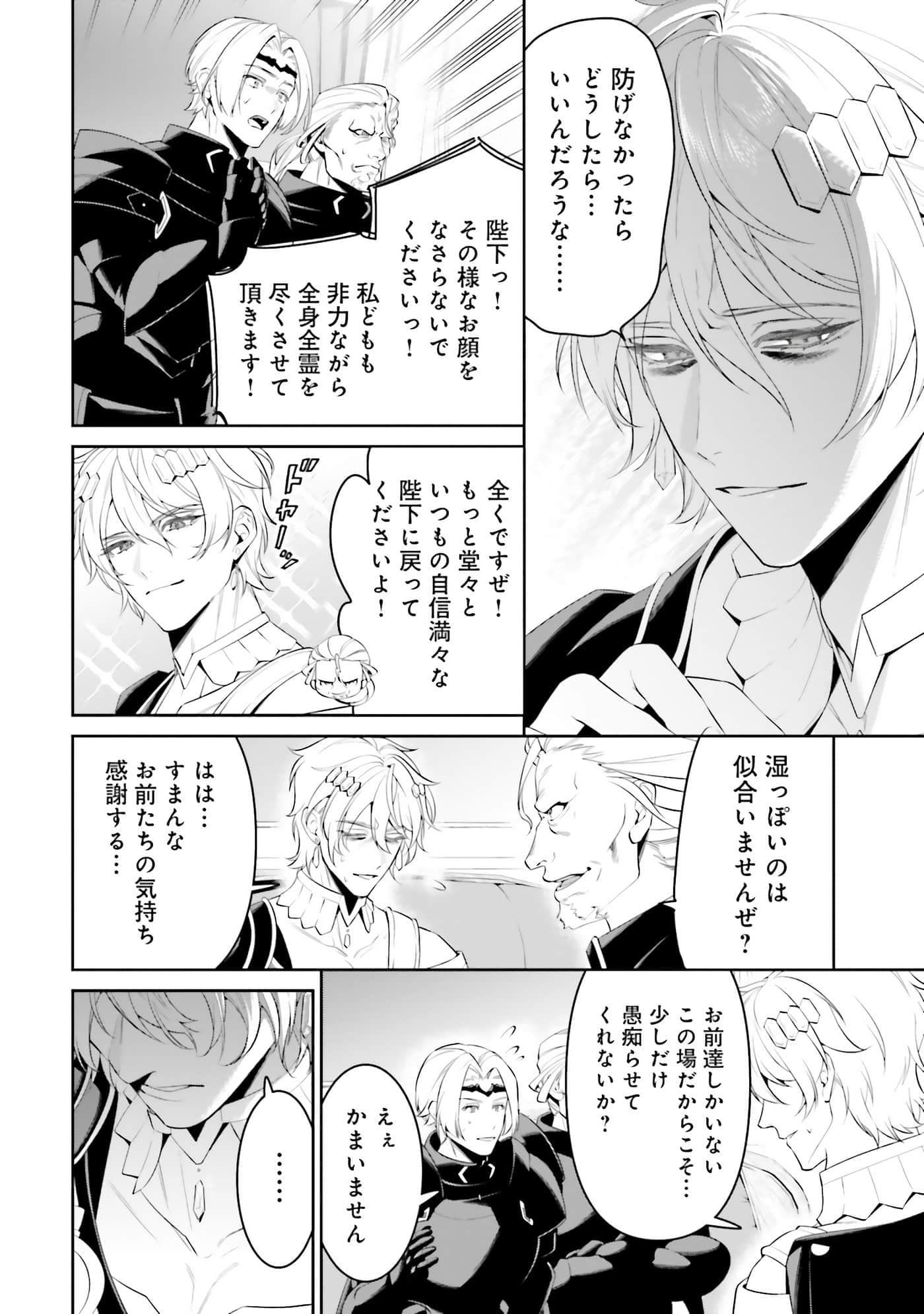 第 99 页