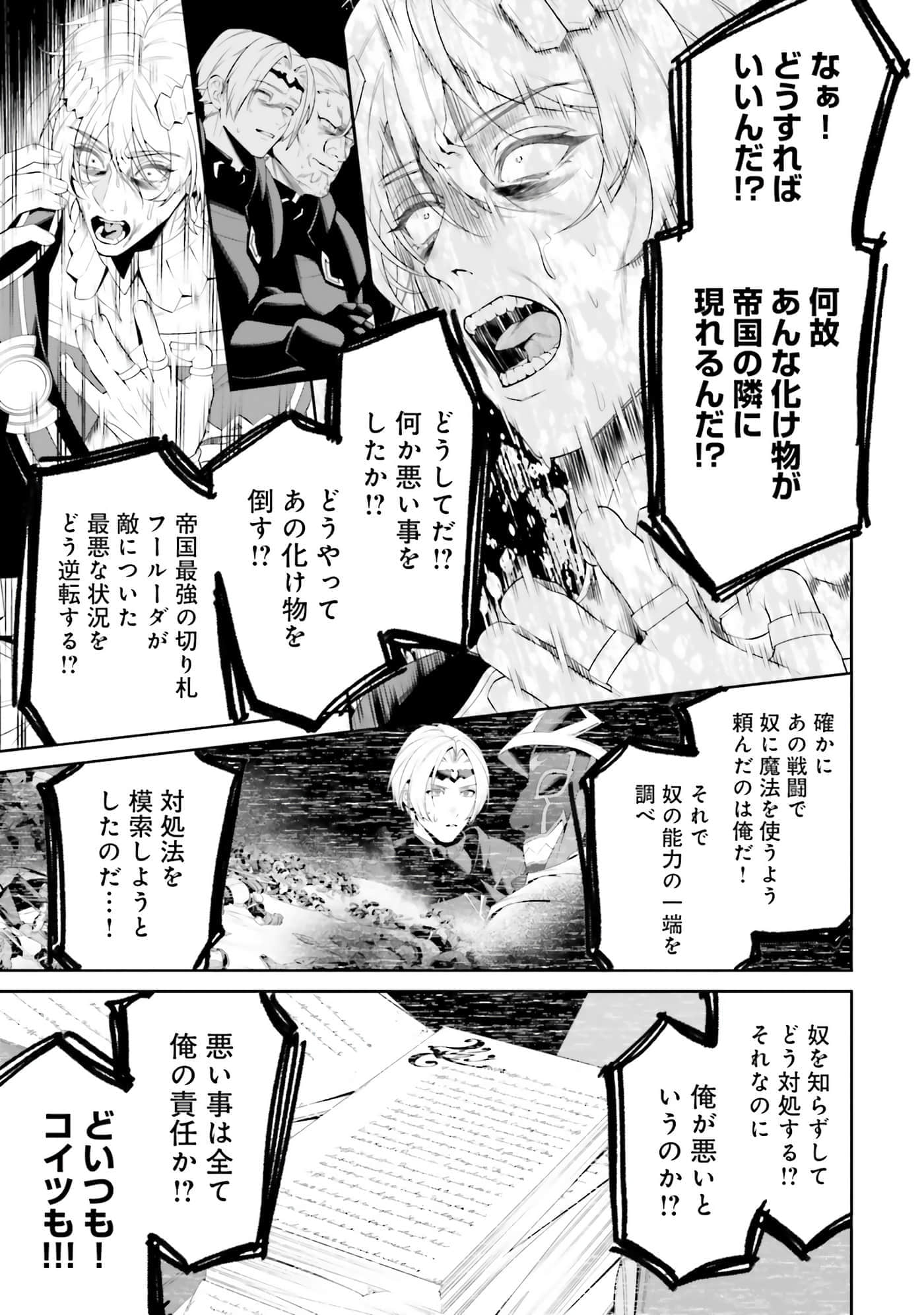 第 100 页