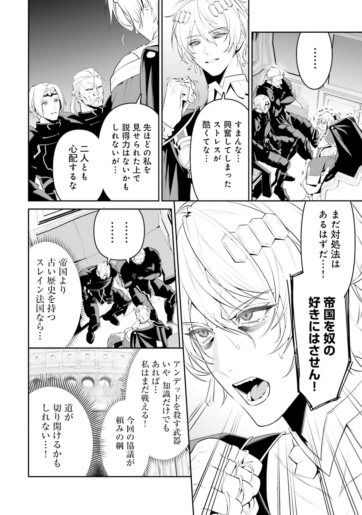 第 101 页