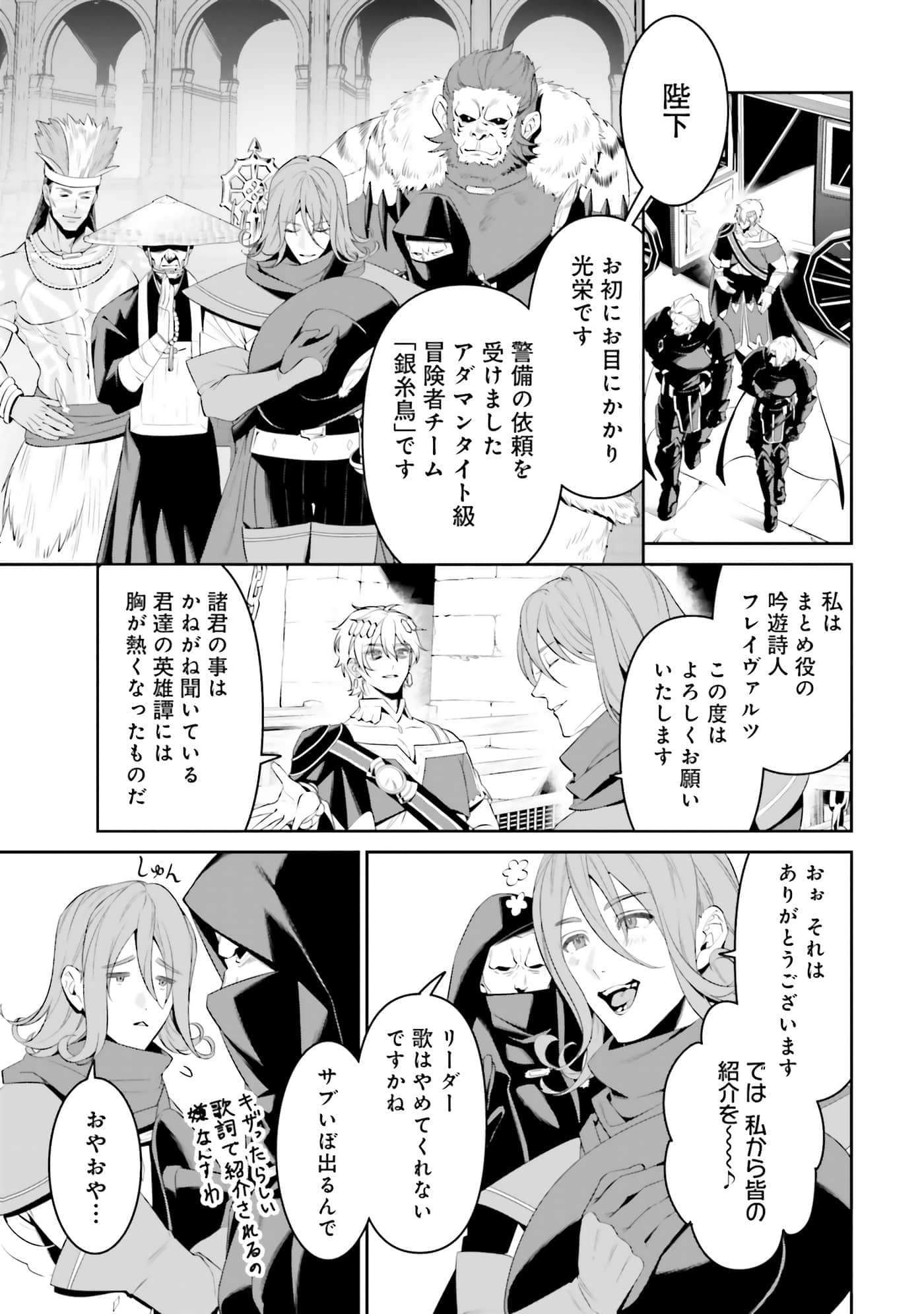 第 102 页